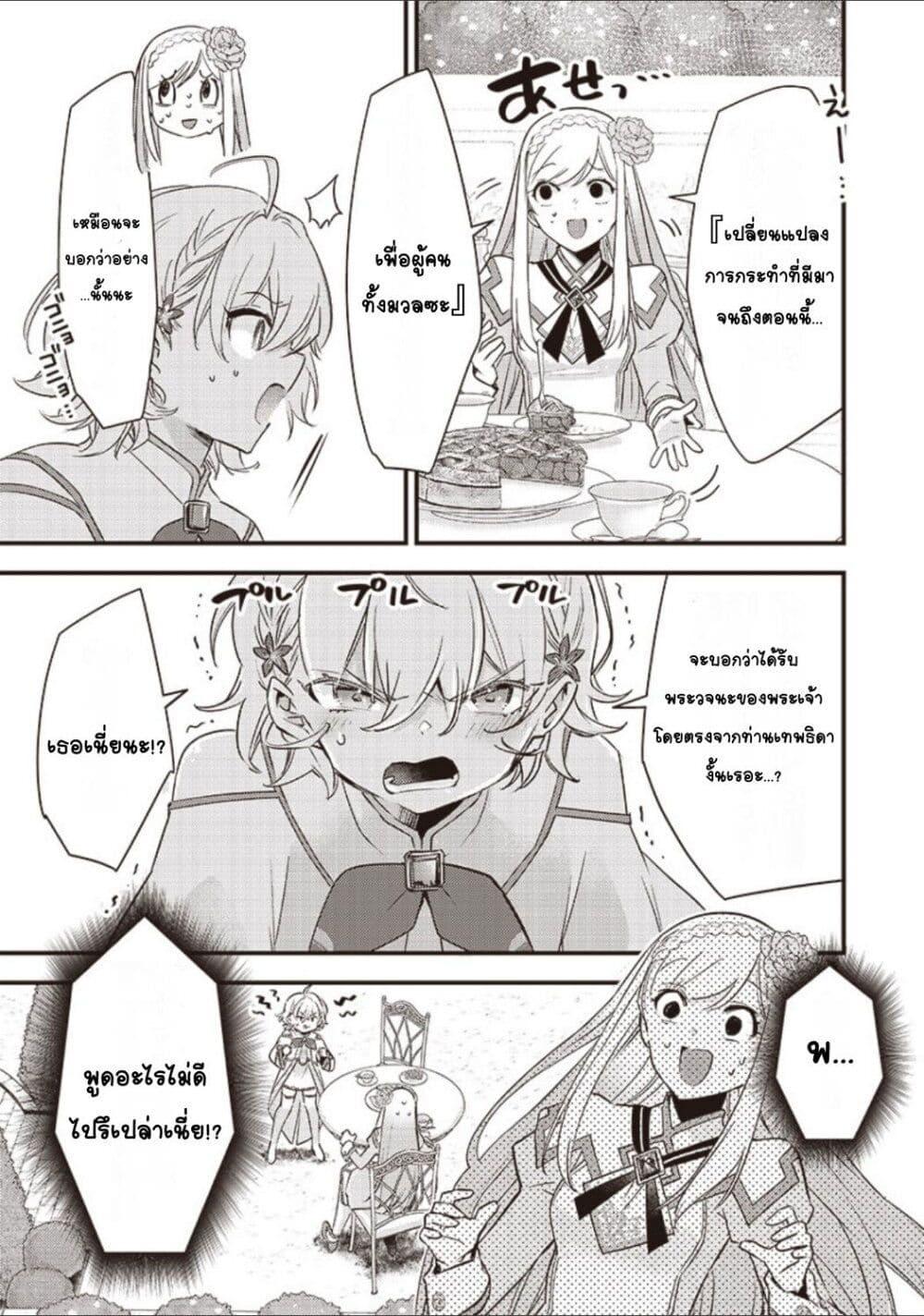 Manga-lc-com อ่านมังงะ อ่านการ์ตูน ออนไลน์ ฟรี Slime Saint ตอนที่ 1 2 3 4 5 6 7 8 9 10 11 12 13 14 ฟรี ไม่มีโฆษณา Manga-lc - อ่าน มังงะ อ่าน การ์ตูน ออนไลน์ อ่านมังงะ ฟรี