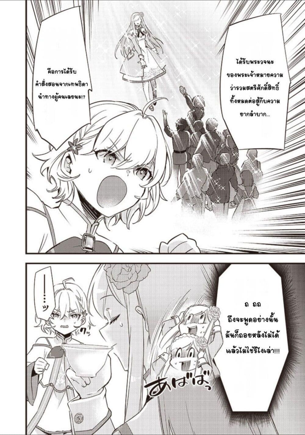 Manga-lc-com อ่านมังงะ อ่านการ์ตูน ออนไลน์ ฟรี Slime Saint ตอนที่ 1 2 3 4 5 6 7 8 9 10 11 12 13 14 ฟรี ไม่มีโฆษณา Manga-lc - อ่าน มังงะ อ่าน การ์ตูน ออนไลน์ อ่านมังงะ ฟรี