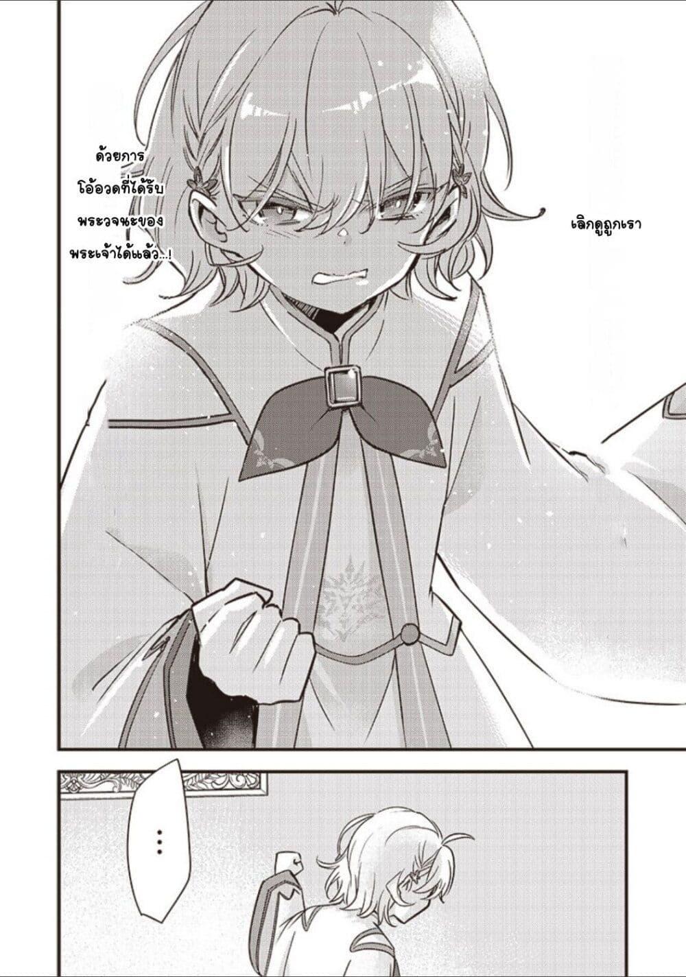 Manga-lc-com อ่านมังงะ อ่านการ์ตูน ออนไลน์ ฟรี Slime Saint ตอนที่ 1 2 3 4 5 6 7 8 9 10 11 12 13 14 ฟรี ไม่มีโฆษณา Manga-lc - อ่าน มังงะ อ่าน การ์ตูน ออนไลน์ อ่านมังงะ ฟรี