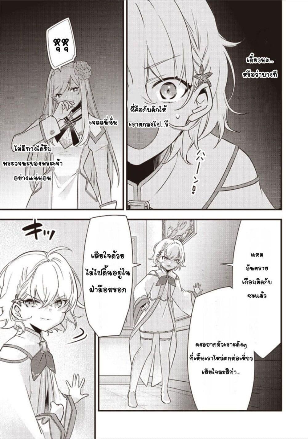 Manga-lc-com อ่านมังงะ อ่านการ์ตูน ออนไลน์ ฟรี Slime Saint ตอนที่ 1 2 3 4 5 6 7 8 9 10 11 12 13 14 ฟรี ไม่มีโฆษณา Manga-lc - อ่าน มังงะ อ่าน การ์ตูน ออนไลน์ อ่านมังงะ ฟรี
