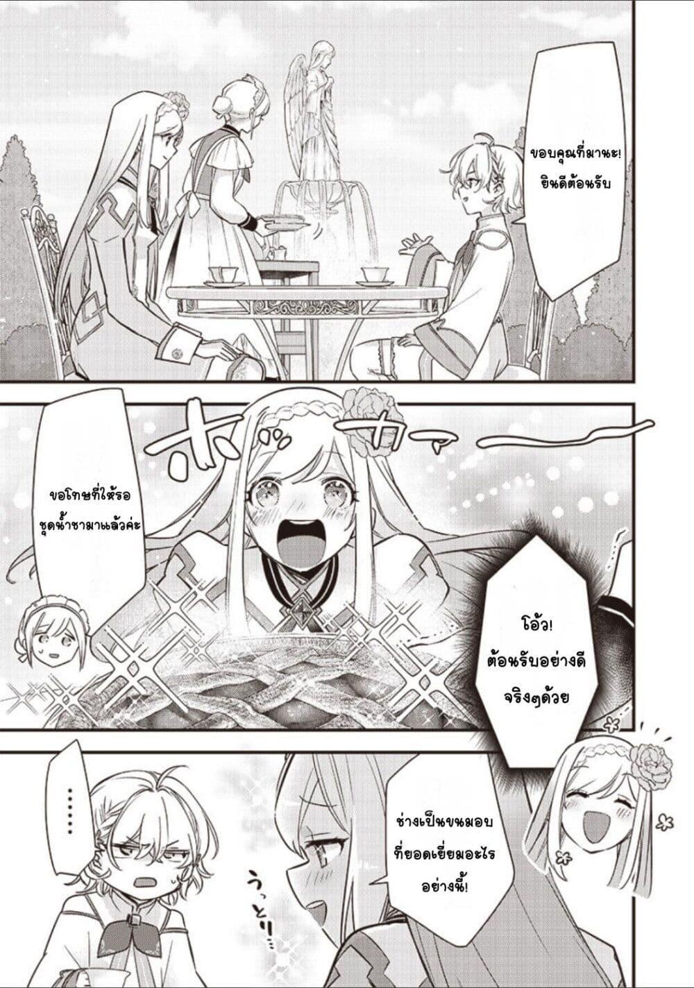 Manga-lc-com อ่านมังงะ อ่านการ์ตูน ออนไลน์ ฟรี Slime Saint ตอนที่ 1 2 3 4 5 6 7 8 9 10 11 12 13 14 ฟรี ไม่มีโฆษณา Manga-lc - อ่าน มังงะ อ่าน การ์ตูน ออนไลน์ อ่านมังงะ ฟรี