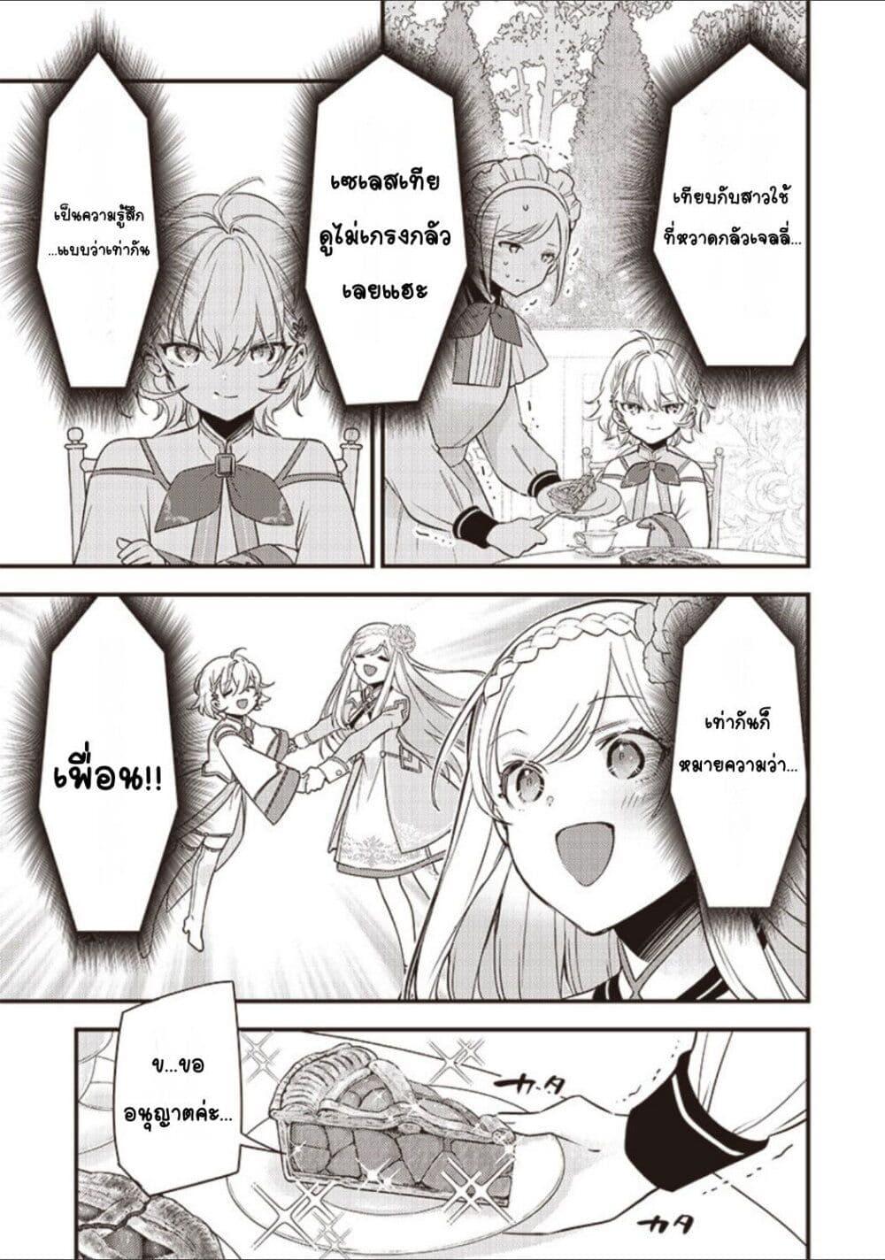 Manga-lc-com อ่านมังงะ อ่านการ์ตูน ออนไลน์ ฟรี Slime Saint ตอนที่ 1 2 3 4 5 6 7 8 9 10 11 12 13 14 ฟรี ไม่มีโฆษณา Manga-lc - อ่าน มังงะ อ่าน การ์ตูน ออนไลน์ อ่านมังงะ ฟรี