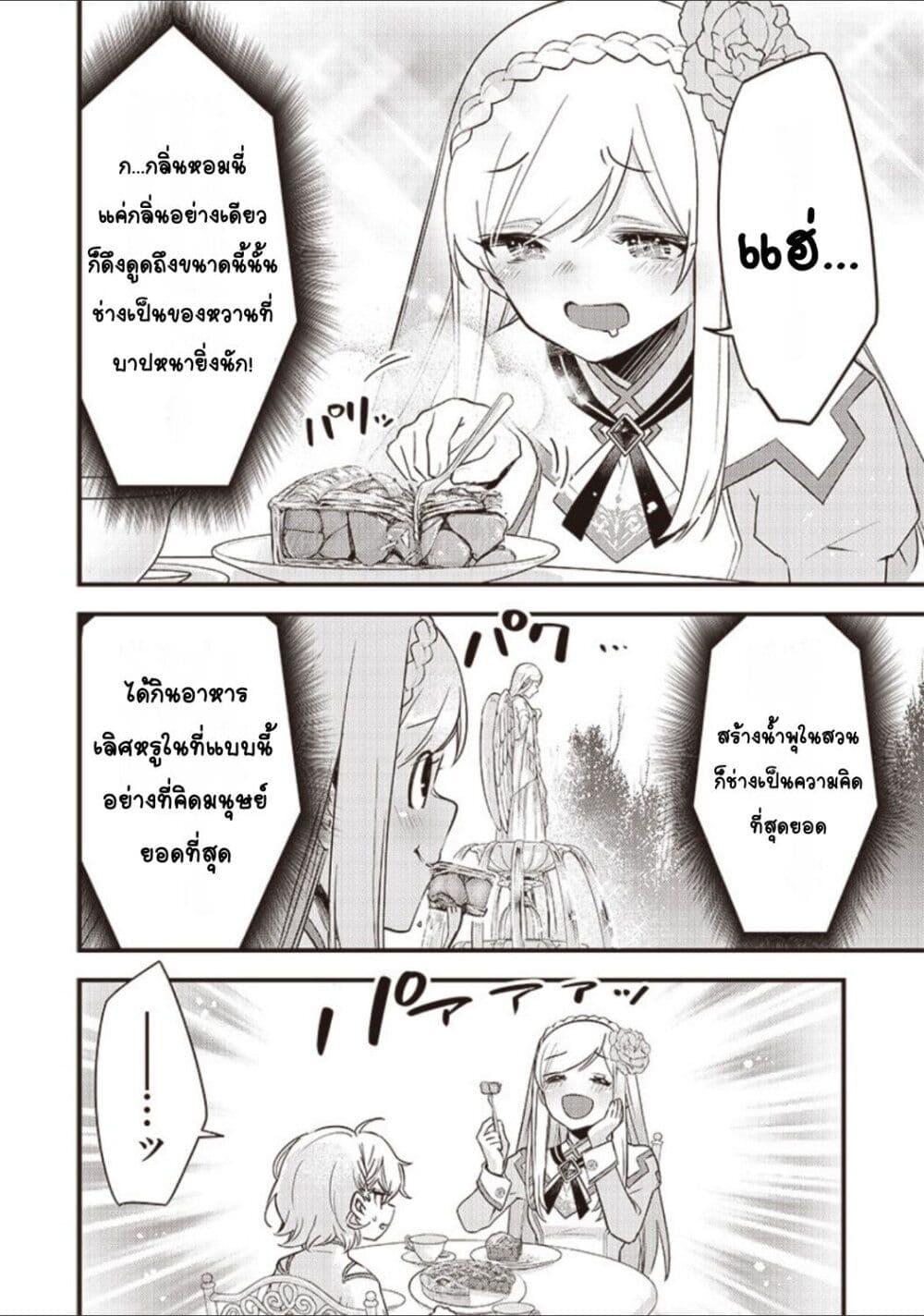 Manga-lc-com อ่านมังงะ อ่านการ์ตูน ออนไลน์ ฟรี Slime Saint ตอนที่ 1 2 3 4 5 6 7 8 9 10 11 12 13 14 ฟรี ไม่มีโฆษณา Manga-lc - อ่าน มังงะ อ่าน การ์ตูน ออนไลน์ อ่านมังงะ ฟรี