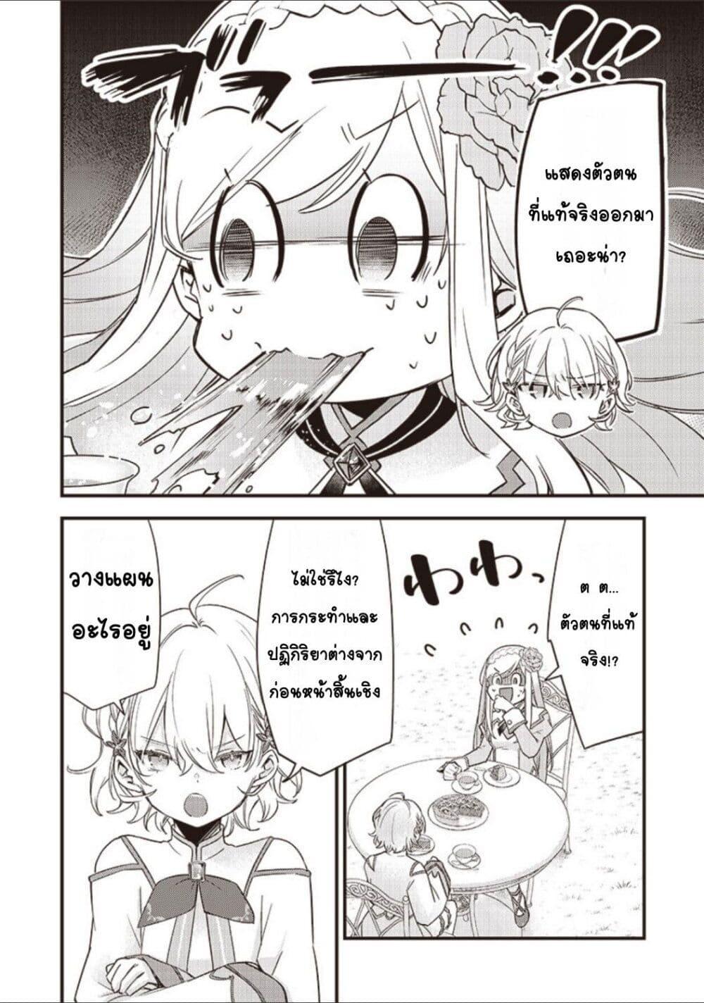 Manga-lc-com อ่านมังงะ อ่านการ์ตูน ออนไลน์ ฟรี Slime Saint ตอนที่ 1 2 3 4 5 6 7 8 9 10 11 12 13 14 ฟรี ไม่มีโฆษณา Manga-lc - อ่าน มังงะ อ่าน การ์ตูน ออนไลน์ อ่านมังงะ ฟรี