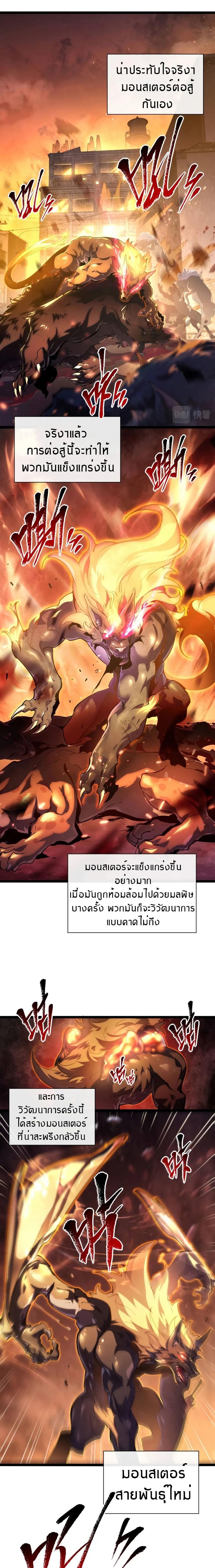 Manga-lc-com อ่านมังงะ อ่านการ์ตูน ออนไลน์ ฟรี Rise From The Rubble ตอนที่ 1 2 3 4 5 6 7 8 9 10 11 12 13 14 ฟรี ไม่มีโฆษณา Manga-lc - อ่าน มังงะ อ่าน การ์ตูน ออนไลน์ อ่านมังงะ ฟรี
