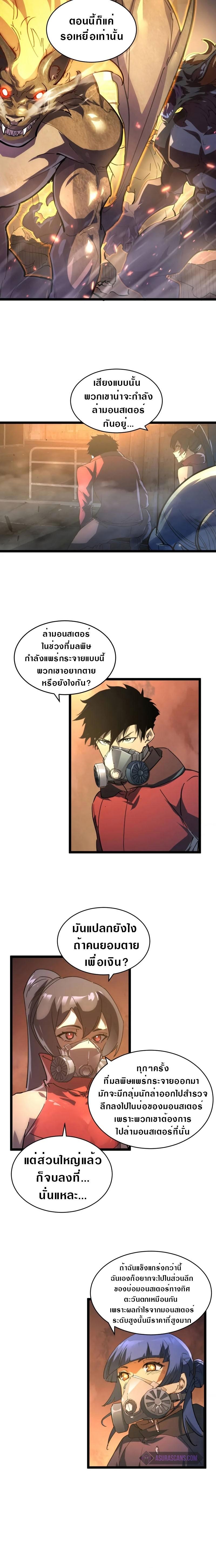 Manga-lc-com อ่านมังงะ อ่านการ์ตูน ออนไลน์ ฟรี Rise From The Rubble ตอนที่ 1 2 3 4 5 6 7 8 9 10 11 12 13 14 ฟรี ไม่มีโฆษณา Manga-lc - อ่าน มังงะ อ่าน การ์ตูน ออนไลน์ อ่านมังงะ ฟรี