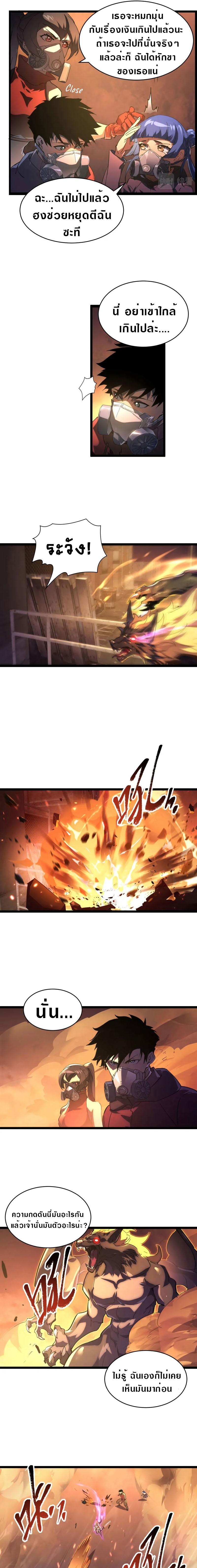 Manga-lc-com อ่านมังงะ อ่านการ์ตูน ออนไลน์ ฟรี Rise From The Rubble ตอนที่ 1 2 3 4 5 6 7 8 9 10 11 12 13 14 ฟรี ไม่มีโฆษณา Manga-lc - อ่าน มังงะ อ่าน การ์ตูน ออนไลน์ อ่านมังงะ ฟรี