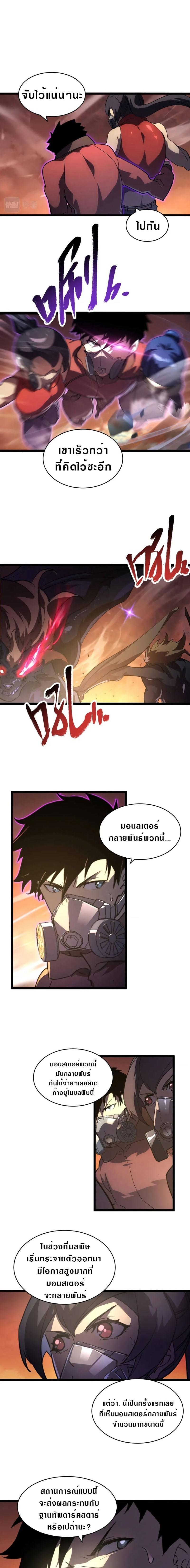 Manga-lc-com อ่านมังงะ อ่านการ์ตูน ออนไลน์ ฟรี Rise From The Rubble ตอนที่ 1 2 3 4 5 6 7 8 9 10 11 12 13 14 ฟรี ไม่มีโฆษณา Manga-lc - อ่าน มังงะ อ่าน การ์ตูน ออนไลน์ อ่านมังงะ ฟรี