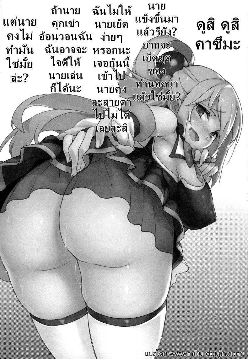 Doujin-Lc- อ่าน โดจิน มังฮวา เกาหลี ญี่ปุ่น จีน แปลไทย บริการจากเทพธิดา [TRY&Hougen Futari Shakai (Hougen)] Kono Subarashii Sekai ni Teisou o!! (Kono Subarashii Sekai ni Syukufuku o!) ตอนที่ 1 2 3 4 5 6 7 8 9 10 11 12 13 14 ฟรี ไม่มีโฆษณา อ่าน โดจิน Manhwa เกาหลี ญี่ปุ่น จีน เรามีครบ คัดมาให้เน้นๆ โดจิน 18+ รับประกันความฟินโดย  Doujin Lc