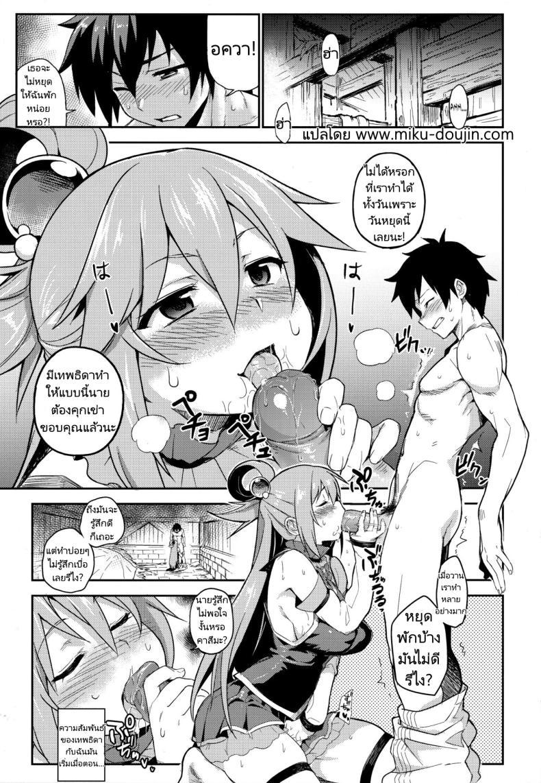 Doujin-Lc- อ่าน โดจิน มังฮวา เกาหลี ญี่ปุ่น จีน แปลไทย บริการจากเทพธิดา [TRY&Hougen Futari Shakai (Hougen)] Kono Subarashii Sekai ni Teisou o!! (Kono Subarashii Sekai ni Syukufuku o!) ตอนที่ 1 2 3 4 5 6 7 8 9 10 11 12 13 14 ฟรี ไม่มีโฆษณา อ่าน โดจิน Manhwa เกาหลี ญี่ปุ่น จีน เรามีครบ คัดมาให้เน้นๆ โดจิน 18+ รับประกันความฟินโดย  Doujin Lc