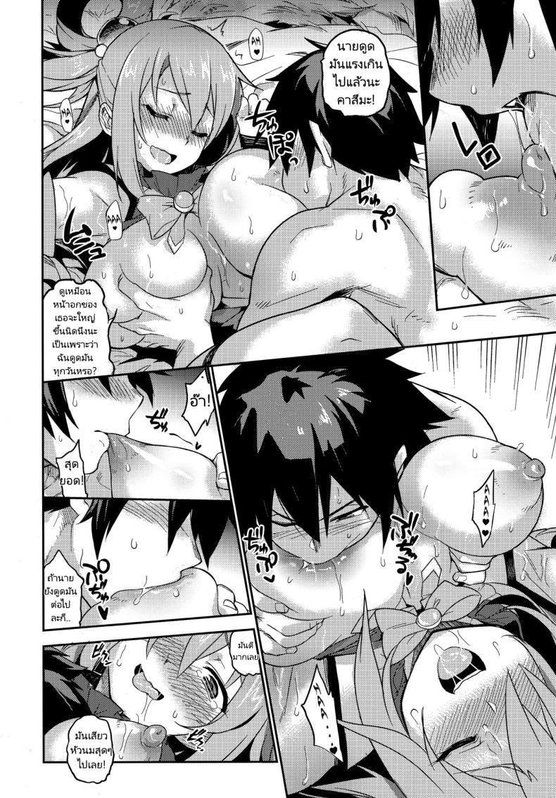 Doujin-Lc- อ่าน โดจิน มังฮวา เกาหลี ญี่ปุ่น จีน แปลไทย บริการจากเทพธิดา [TRY&Hougen Futari Shakai (Hougen)] Kono Subarashii Sekai ni Teisou o!! (Kono Subarashii Sekai ni Syukufuku o!) ตอนที่ 1 2 3 4 5 6 7 8 9 10 11 12 13 14 ฟรี ไม่มีโฆษณา อ่าน โดจิน Manhwa เกาหลี ญี่ปุ่น จีน เรามีครบ คัดมาให้เน้นๆ โดจิน 18+ รับประกันความฟินโดย  Doujin Lc