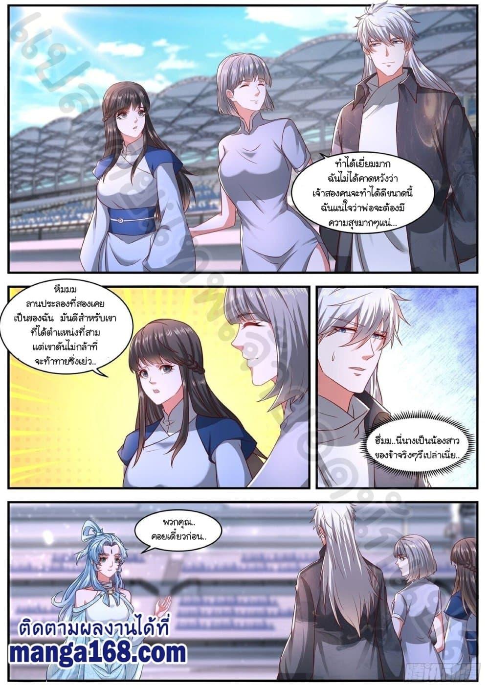 Manga-lc-com อ่านมังงะ อ่านการ์ตูน ออนไลน์ ฟรี Rebirth Of the Urban Immortal Cultivator ตอนที่ 1 2 3 4 5 6 7 8 9 10 11 12 13 14 ฟรี ไม่มีโฆษณา Manga-lc - อ่าน มังงะ อ่าน การ์ตูน ออนไลน์ อ่านมังงะ ฟรี