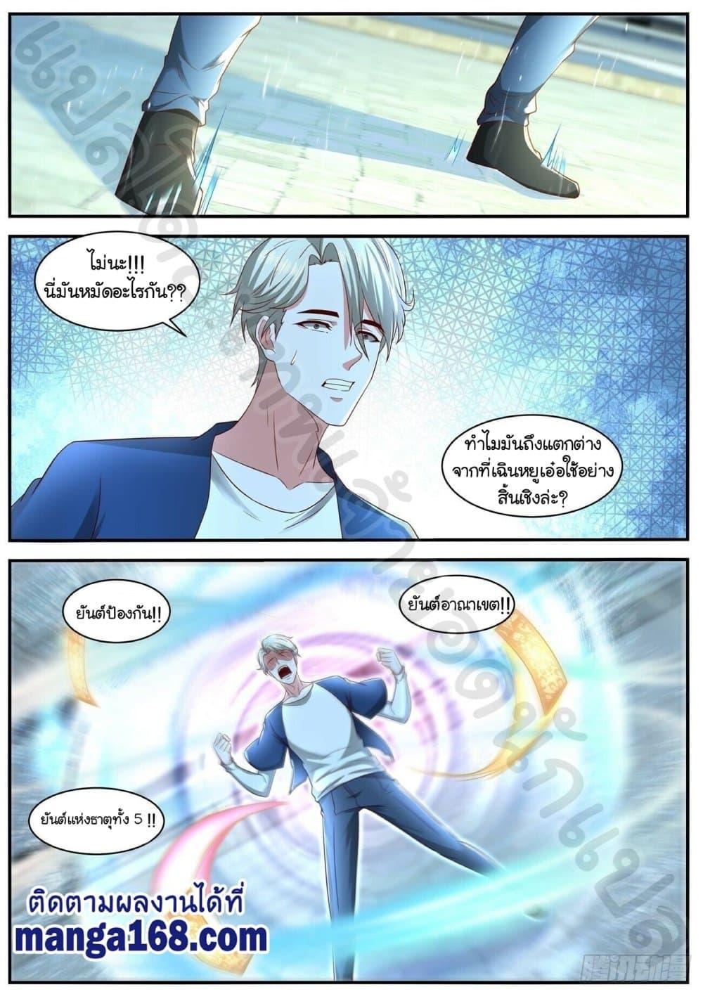 Manga-lc-com อ่านมังงะ อ่านการ์ตูน ออนไลน์ ฟรี Rebirth Of the Urban Immortal Cultivator ตอนที่ 1 2 3 4 5 6 7 8 9 10 11 12 13 14 ฟรี ไม่มีโฆษณา Manga-lc - อ่าน มังงะ อ่าน การ์ตูน ออนไลน์ อ่านมังงะ ฟรี