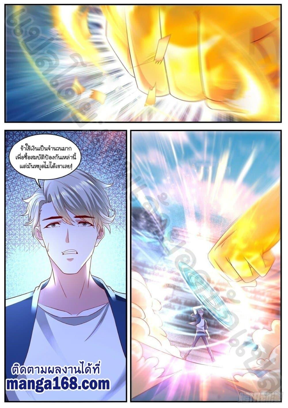 Manga-lc-com อ่านมังงะ อ่านการ์ตูน ออนไลน์ ฟรี Rebirth Of the Urban Immortal Cultivator ตอนที่ 1 2 3 4 5 6 7 8 9 10 11 12 13 14 ฟรี ไม่มีโฆษณา Manga-lc - อ่าน มังงะ อ่าน การ์ตูน ออนไลน์ อ่านมังงะ ฟรี