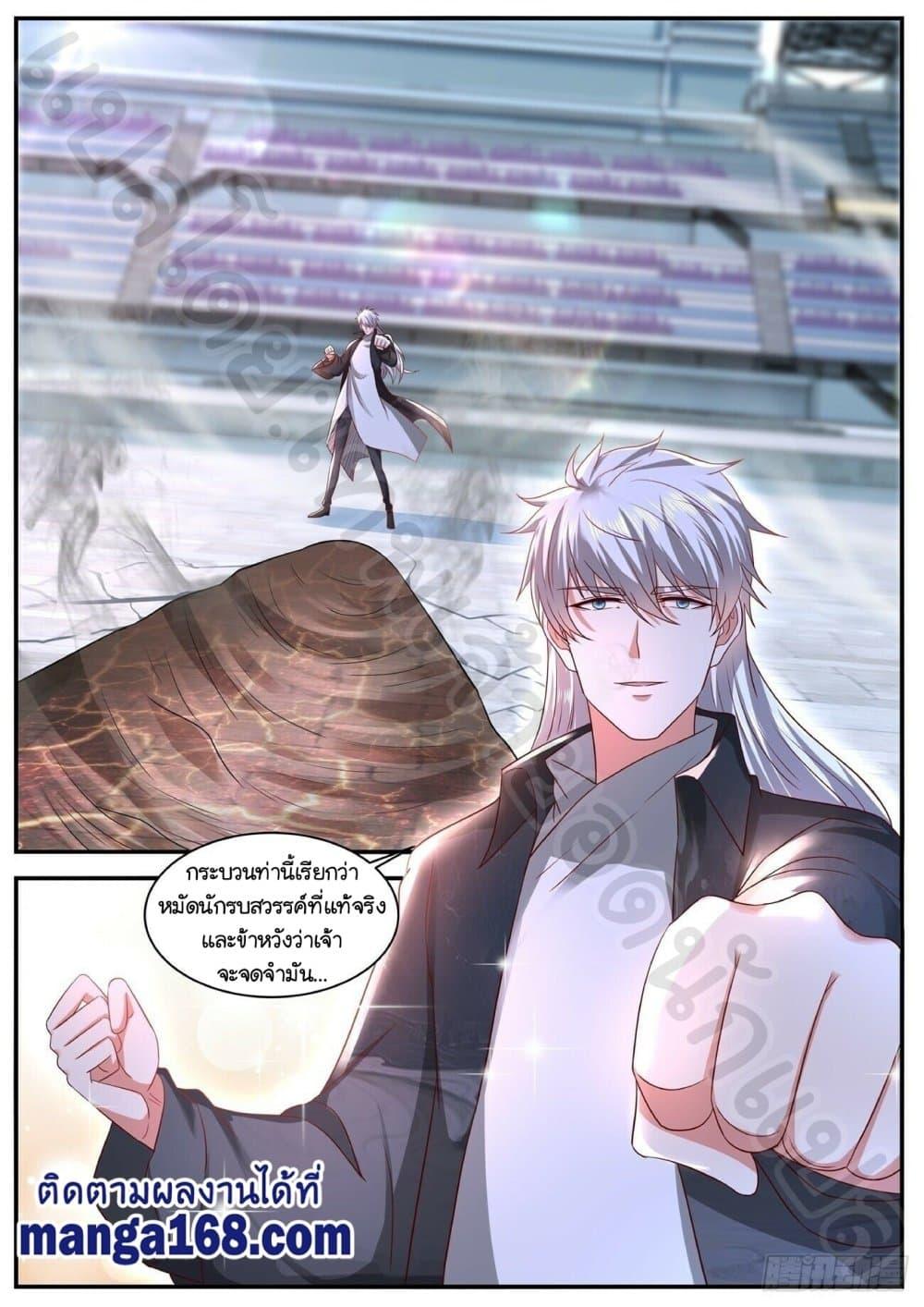 Manga-lc-com อ่านมังงะ อ่านการ์ตูน ออนไลน์ ฟรี Rebirth Of the Urban Immortal Cultivator ตอนที่ 1 2 3 4 5 6 7 8 9 10 11 12 13 14 ฟรี ไม่มีโฆษณา Manga-lc - อ่าน มังงะ อ่าน การ์ตูน ออนไลน์ อ่านมังงะ ฟรี