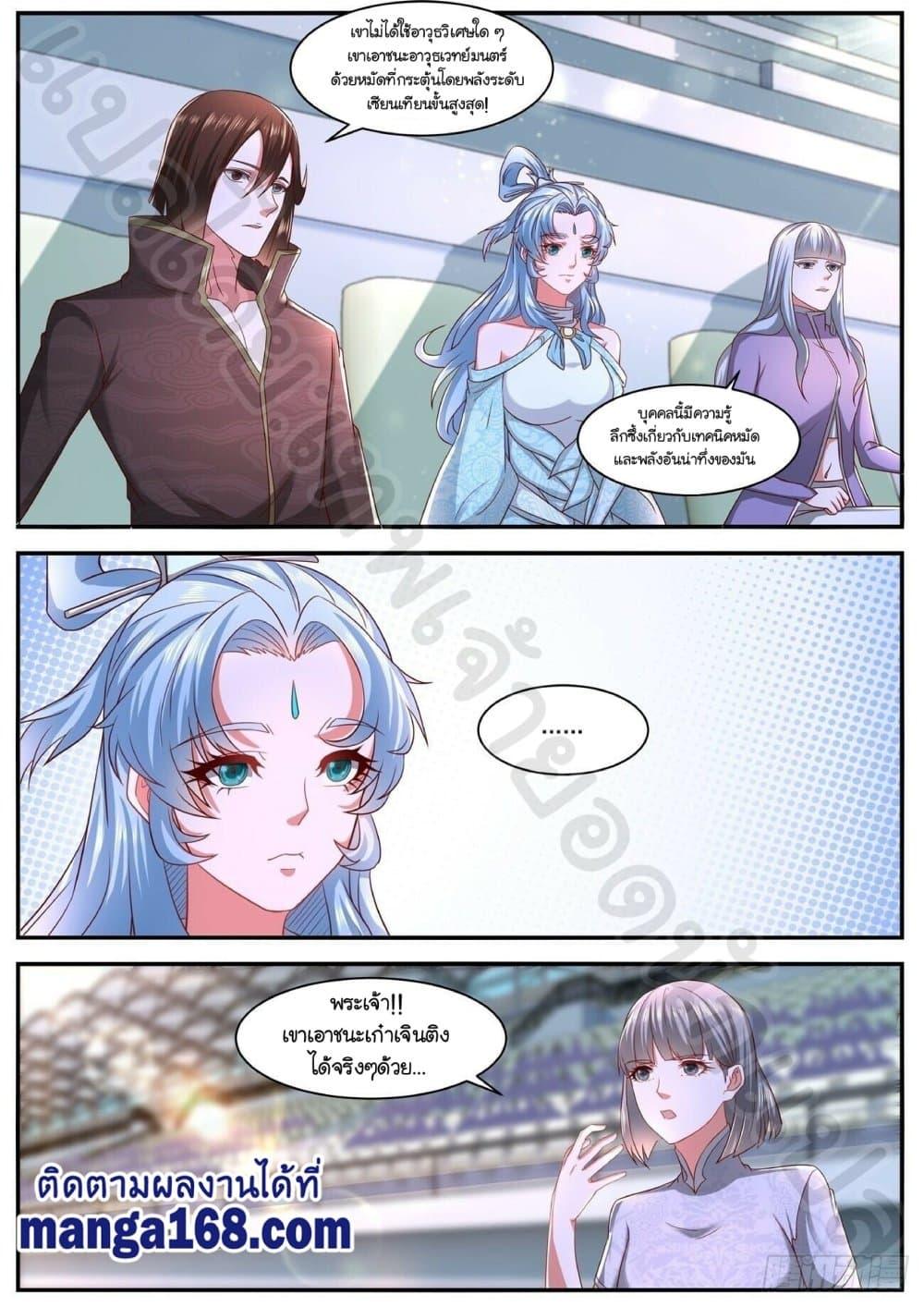 Manga-lc-com อ่านมังงะ อ่านการ์ตูน ออนไลน์ ฟรี Rebirth Of the Urban Immortal Cultivator ตอนที่ 1 2 3 4 5 6 7 8 9 10 11 12 13 14 ฟรี ไม่มีโฆษณา Manga-lc - อ่าน มังงะ อ่าน การ์ตูน ออนไลน์ อ่านมังงะ ฟรี