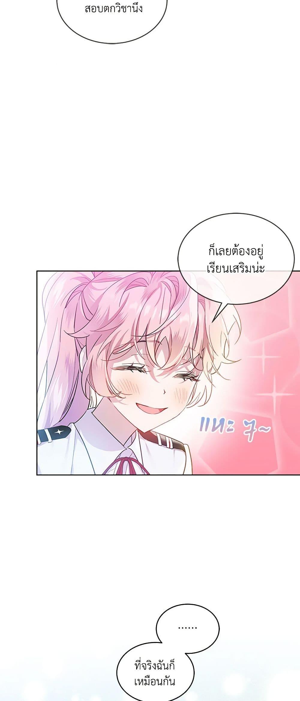 Doujin-Lc- อ่าน โดจิน มังฮวา เกาหลี ญี่ปุ่น จีน แปลไทย 59 ตอนที่ 1 2 3 4 5 6 7 8 9 10 11 12 13 14 ฟรี ไม่มีโฆษณา อ่าน โดจิน Manhwa เกาหลี ญี่ปุ่น จีน เรามีครบ คัดมาให้เน้นๆ โดจิน 18+ รับประกันความฟินโดย  Doujin Lc