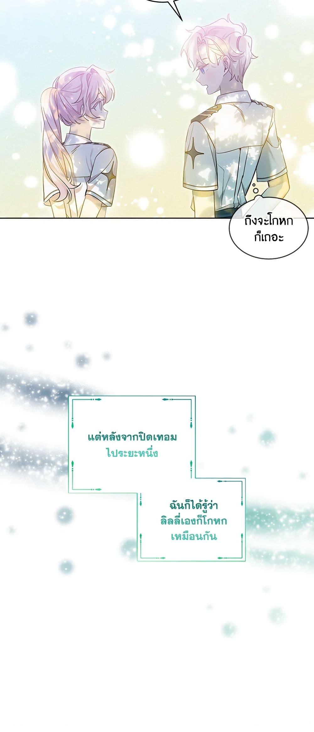 Doujin-Lc- อ่าน โดจิน มังฮวา เกาหลี ญี่ปุ่น จีน แปลไทย 59 ตอนที่ 1 2 3 4 5 6 7 8 9 10 11 12 13 14 ฟรี ไม่มีโฆษณา อ่าน โดจิน Manhwa เกาหลี ญี่ปุ่น จีน เรามีครบ คัดมาให้เน้นๆ โดจิน 18+ รับประกันความฟินโดย  Doujin Lc