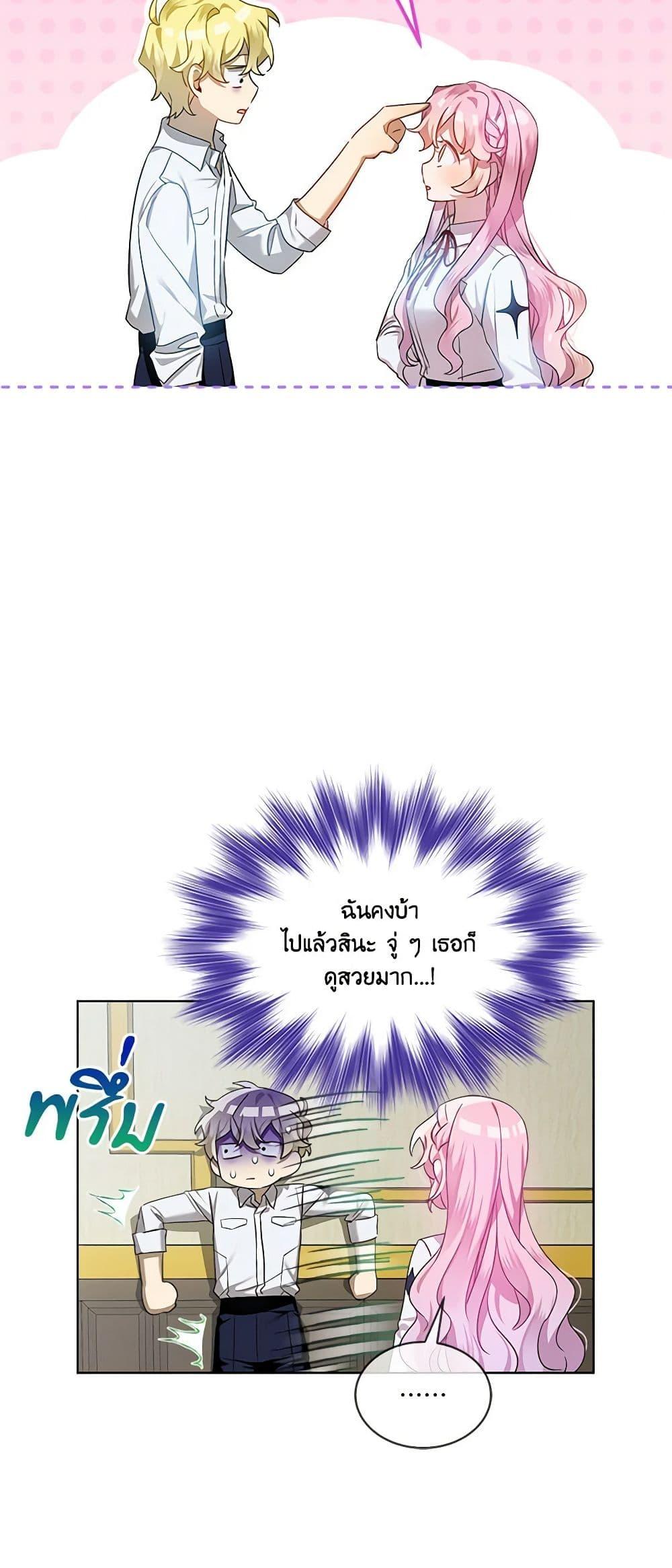 Doujin-Lc- อ่าน โดจิน มังฮวา เกาหลี ญี่ปุ่น จีน แปลไทย 59 ตอนที่ 1 2 3 4 5 6 7 8 9 10 11 12 13 14 ฟรี ไม่มีโฆษณา อ่าน โดจิน Manhwa เกาหลี ญี่ปุ่น จีน เรามีครบ คัดมาให้เน้นๆ โดจิน 18+ รับประกันความฟินโดย  Doujin Lc