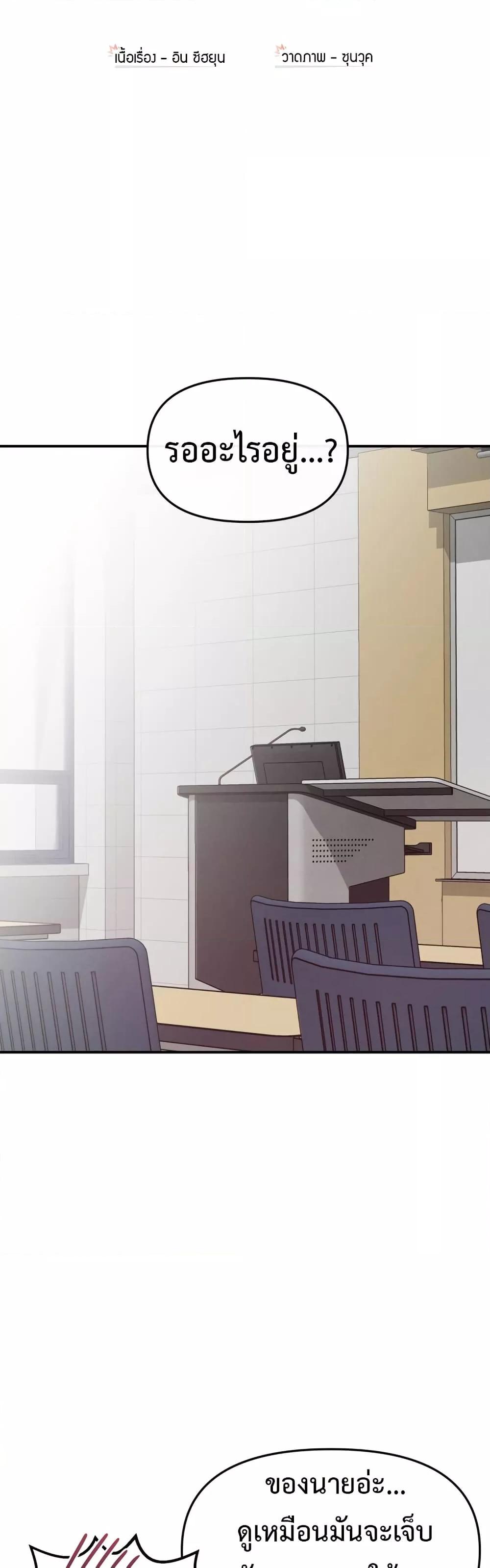 Doujin-Lc- อ่าน โดจิน มังฮวา เกาหลี ญี่ปุ่น จีน แปลไทย Sex for Survival ตอนที่ 1 2 3 4 5 6 7 8 9 10 11 12 13 14 ฟรี ไม่มีโฆษณา อ่าน โดจิน Manhwa เกาหลี ญี่ปุ่น จีน เรามีครบ คัดมาให้เน้นๆ โดจิน 18+ รับประกันความฟินโดย  Doujin Lc