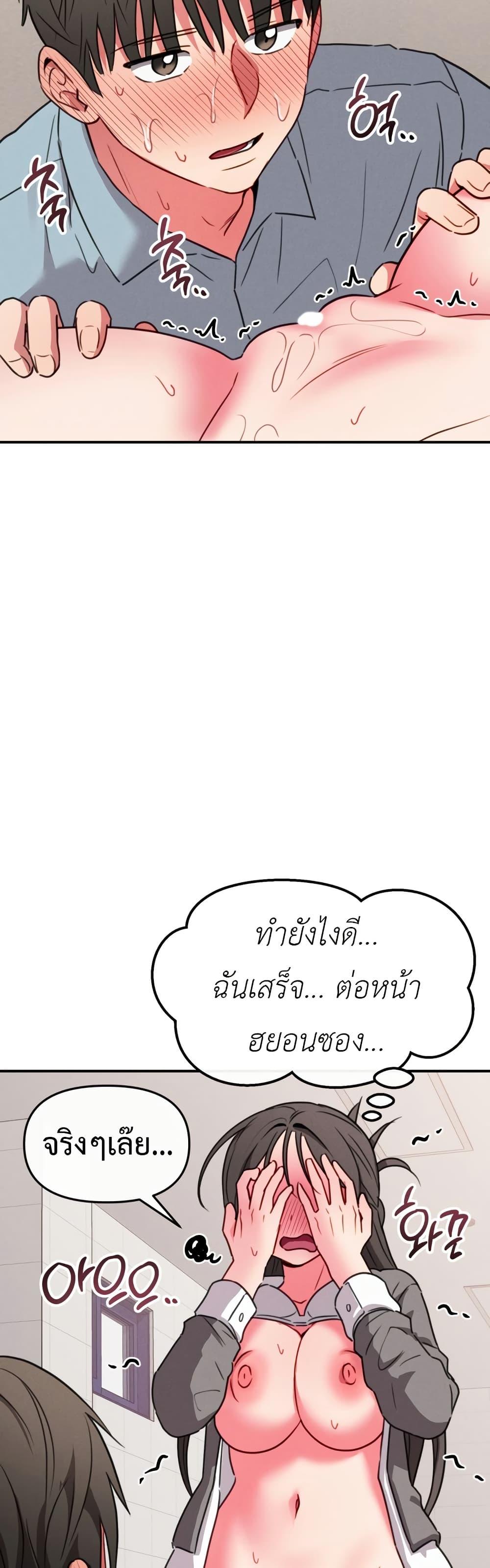 Doujin-Lc- อ่าน โดจิน มังฮวา เกาหลี ญี่ปุ่น จีน แปลไทย Sex for Survival ตอนที่ 1 2 3 4 5 6 7 8 9 10 11 12 13 14 ฟรี ไม่มีโฆษณา อ่าน โดจิน Manhwa เกาหลี ญี่ปุ่น จีน เรามีครบ คัดมาให้เน้นๆ โดจิน 18+ รับประกันความฟินโดย  Doujin Lc