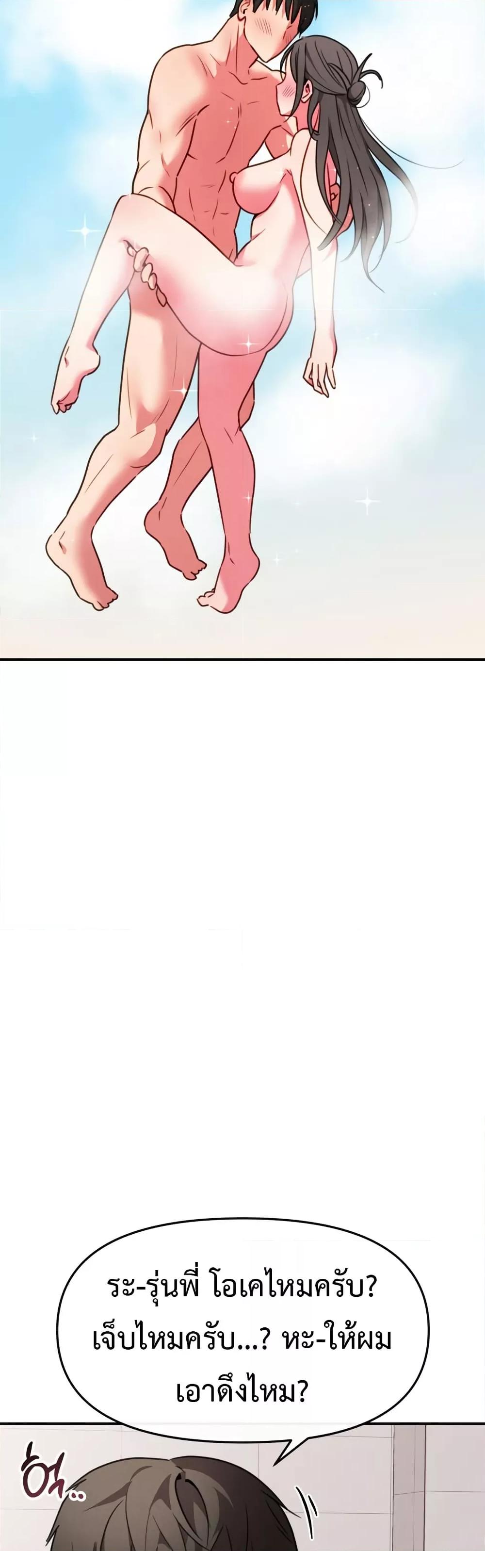 Doujin-Lc- อ่าน โดจิน มังฮวา เกาหลี ญี่ปุ่น จีน แปลไทย Sex for Survival ตอนที่ 1 2 3 4 5 6 7 8 9 10 11 12 13 14 ฟรี ไม่มีโฆษณา อ่าน โดจิน Manhwa เกาหลี ญี่ปุ่น จีน เรามีครบ คัดมาให้เน้นๆ โดจิน 18+ รับประกันความฟินโดย  Doujin Lc