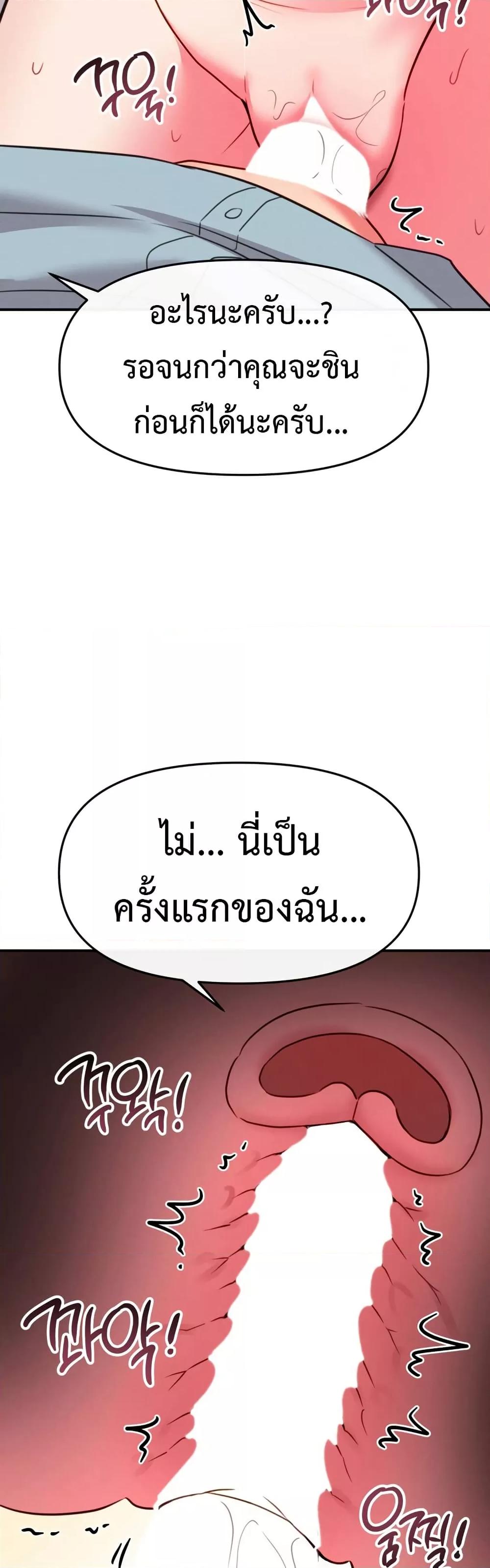 Doujin-Lc- อ่าน โดจิน มังฮวา เกาหลี ญี่ปุ่น จีน แปลไทย Sex for Survival ตอนที่ 1 2 3 4 5 6 7 8 9 10 11 12 13 14 ฟรี ไม่มีโฆษณา อ่าน โดจิน Manhwa เกาหลี ญี่ปุ่น จีน เรามีครบ คัดมาให้เน้นๆ โดจิน 18+ รับประกันความฟินโดย  Doujin Lc