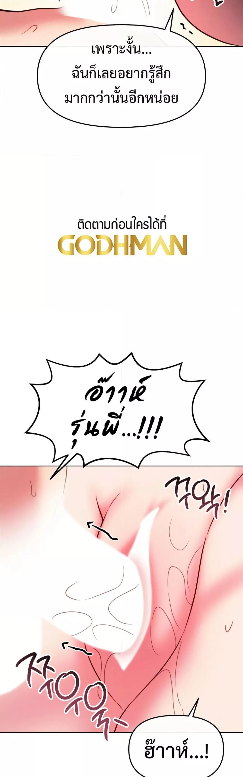 Doujin-Lc- อ่าน โดจิน มังฮวา เกาหลี ญี่ปุ่น จีน แปลไทย Sex for Survival ตอนที่ 1 2 3 4 5 6 7 8 9 10 11 12 13 14 ฟรี ไม่มีโฆษณา อ่าน โดจิน Manhwa เกาหลี ญี่ปุ่น จีน เรามีครบ คัดมาให้เน้นๆ โดจิน 18+ รับประกันความฟินโดย  Doujin Lc