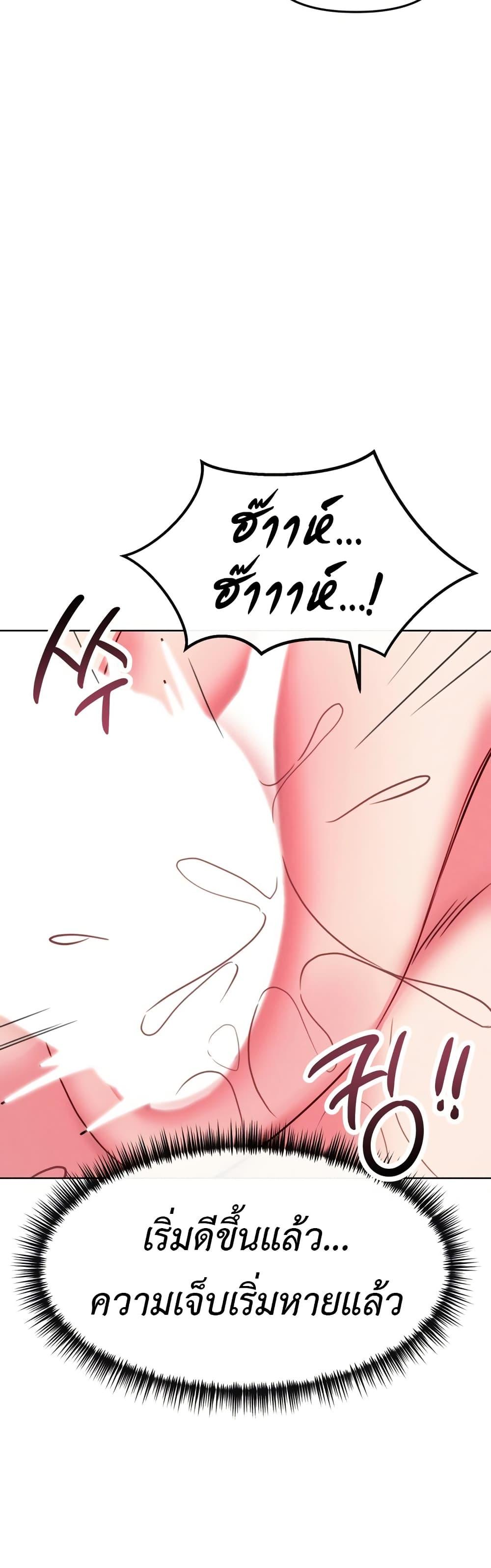 Doujin-Lc- อ่าน โดจิน มังฮวา เกาหลี ญี่ปุ่น จีน แปลไทย Sex for Survival ตอนที่ 1 2 3 4 5 6 7 8 9 10 11 12 13 14 ฟรี ไม่มีโฆษณา อ่าน โดจิน Manhwa เกาหลี ญี่ปุ่น จีน เรามีครบ คัดมาให้เน้นๆ โดจิน 18+ รับประกันความฟินโดย  Doujin Lc