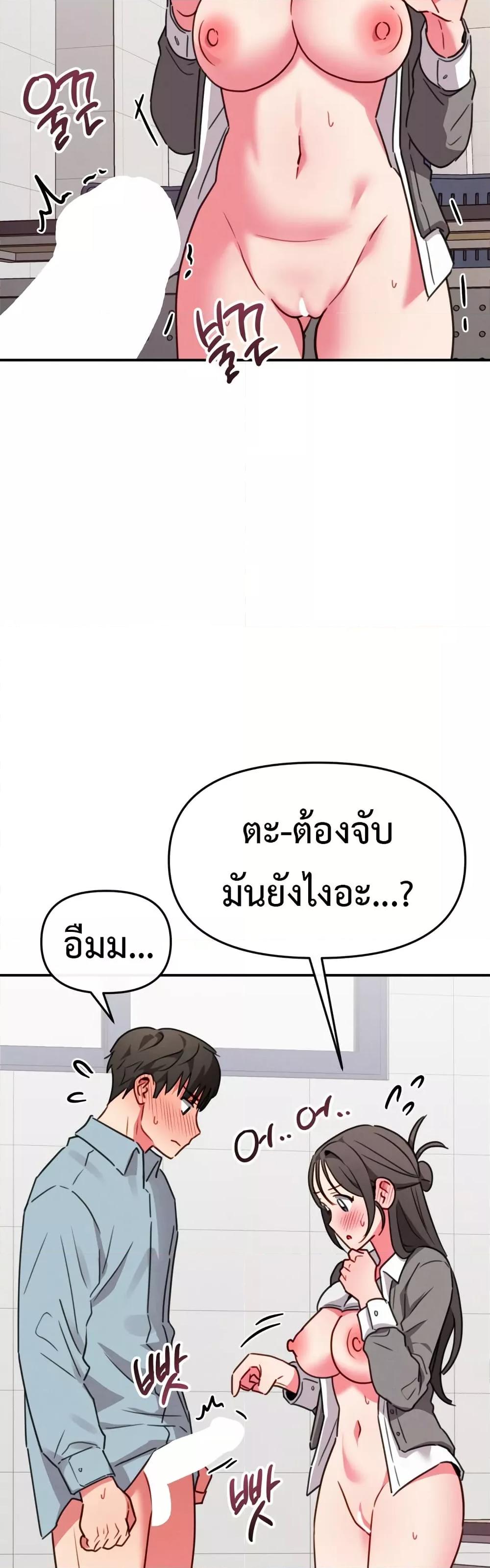 Doujin-Lc- อ่าน โดจิน มังฮวา เกาหลี ญี่ปุ่น จีน แปลไทย Sex for Survival ตอนที่ 1 2 3 4 5 6 7 8 9 10 11 12 13 14 ฟรี ไม่มีโฆษณา อ่าน โดจิน Manhwa เกาหลี ญี่ปุ่น จีน เรามีครบ คัดมาให้เน้นๆ โดจิน 18+ รับประกันความฟินโดย  Doujin Lc