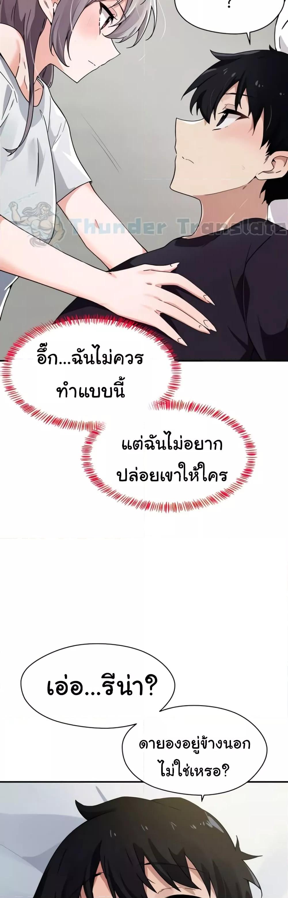 Doujin-Lc- อ่าน โดจิน มังฮวา เกาหลี ญี่ปุ่น จีน แปลไทย Please Give Me Energy ตอนที่ 1 2 3 4 5 6 7 8 9 10 11 12 13 14 ฟรี ไม่มีโฆษณา อ่าน โดจิน Manhwa เกาหลี ญี่ปุ่น จีน เรามีครบ คัดมาให้เน้นๆ โดจิน 18+ รับประกันความฟินโดย  Doujin Lc
