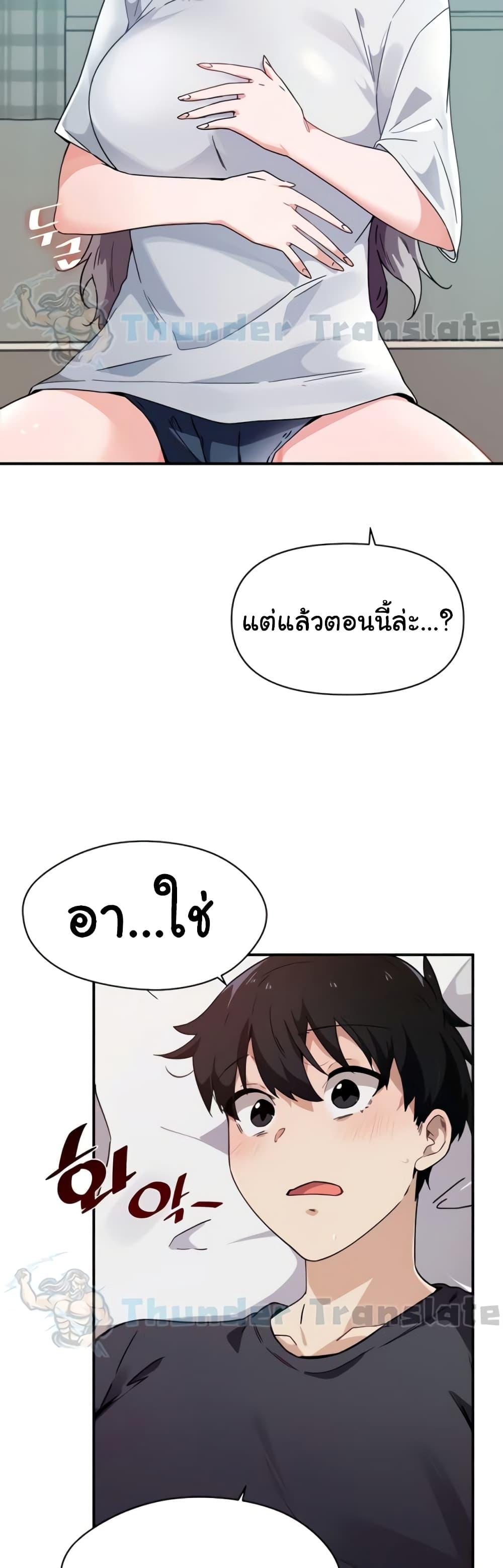 Doujin-Lc- อ่าน โดจิน มังฮวา เกาหลี ญี่ปุ่น จีน แปลไทย Please Give Me Energy ตอนที่ 1 2 3 4 5 6 7 8 9 10 11 12 13 14 ฟรี ไม่มีโฆษณา อ่าน โดจิน Manhwa เกาหลี ญี่ปุ่น จีน เรามีครบ คัดมาให้เน้นๆ โดจิน 18+ รับประกันความฟินโดย  Doujin Lc