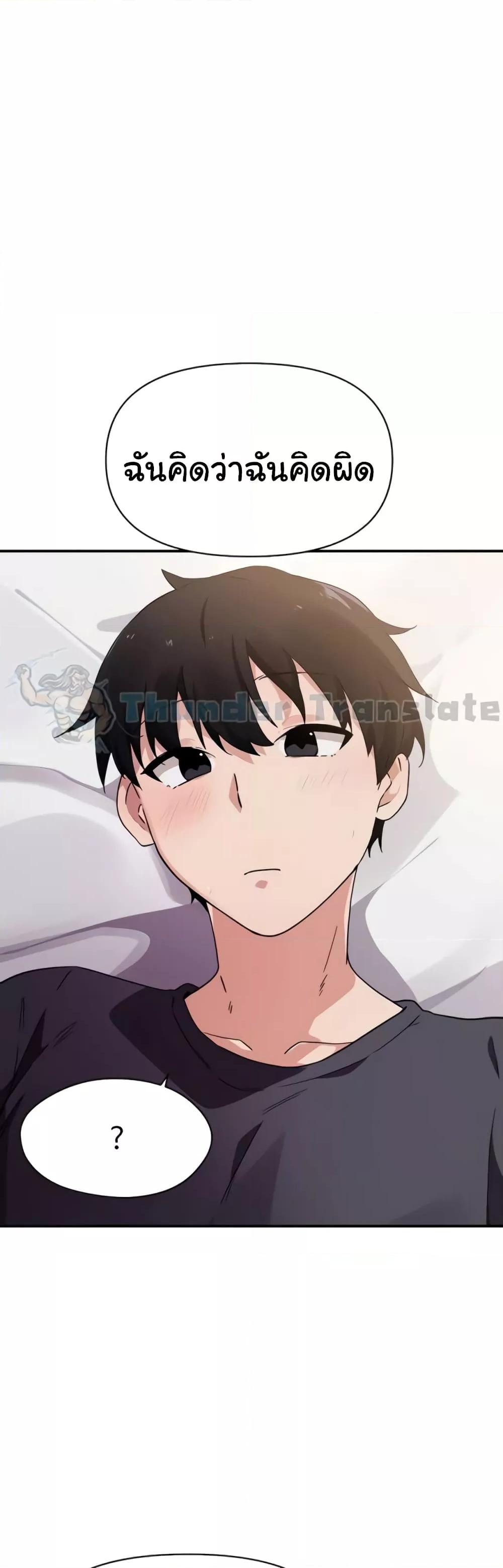 Doujin-Lc- อ่าน โดจิน มังฮวา เกาหลี ญี่ปุ่น จีน แปลไทย Please Give Me Energy ตอนที่ 1 2 3 4 5 6 7 8 9 10 11 12 13 14 ฟรี ไม่มีโฆษณา อ่าน โดจิน Manhwa เกาหลี ญี่ปุ่น จีน เรามีครบ คัดมาให้เน้นๆ โดจิน 18+ รับประกันความฟินโดย  Doujin Lc