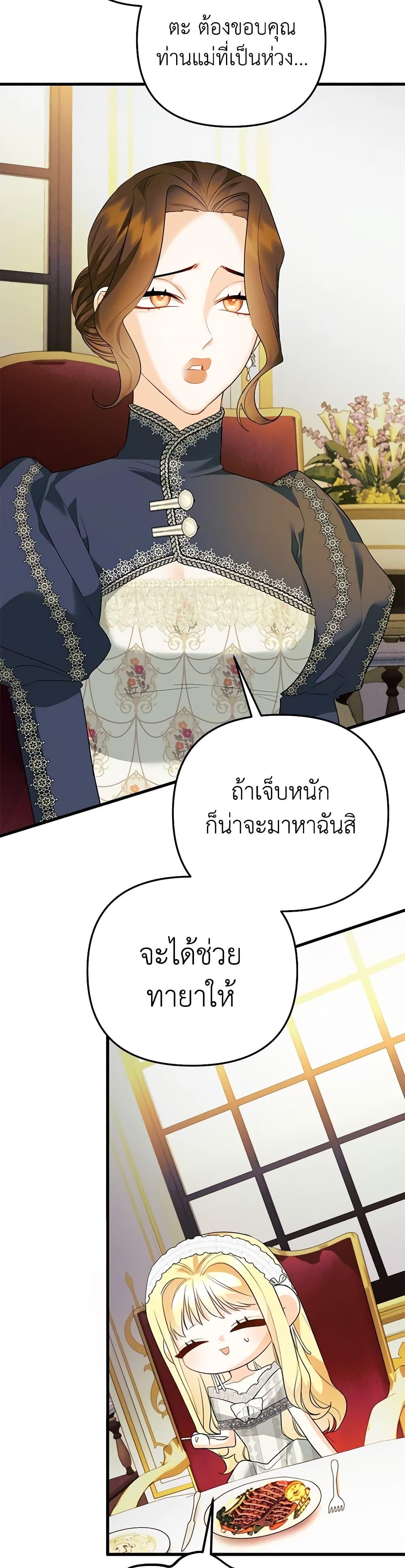 Manga-lc-com อ่านมังงะ อ่านการ์ตูน ออนไลน์ ฟรี I Created a Harem by Accident! ตอนที่ 1 2 3 4 5 6 7 8 9 10 11 12 13 14 ฟรี ไม่มีโฆษณา Manga-lc - อ่าน มังงะ อ่าน การ์ตูน ออนไลน์ อ่านมังงะ ฟรี