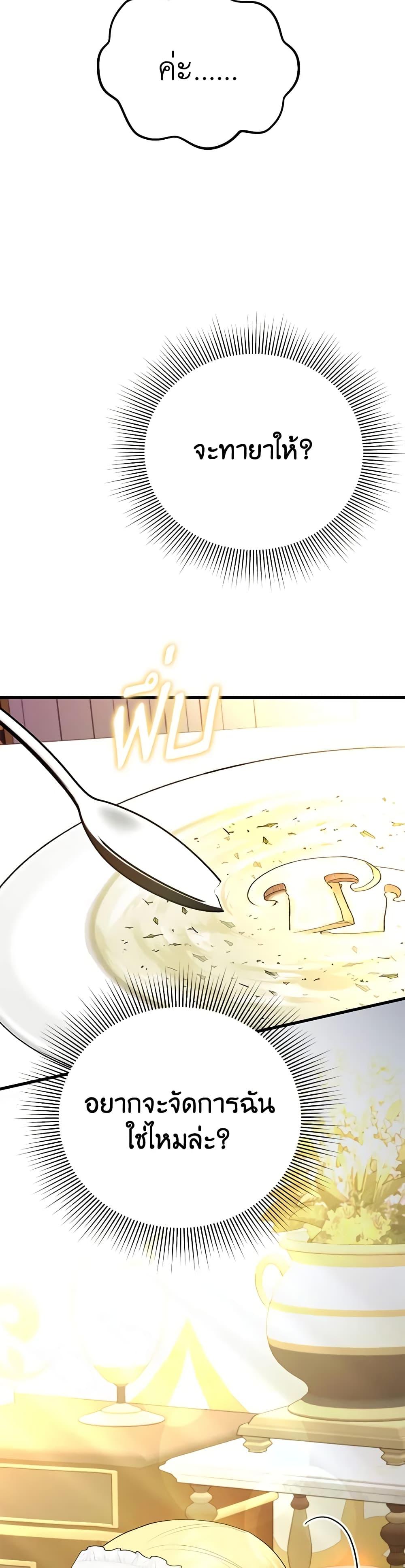 Manga-lc-com อ่านมังงะ อ่านการ์ตูน ออนไลน์ ฟรี I Created a Harem by Accident! ตอนที่ 1 2 3 4 5 6 7 8 9 10 11 12 13 14 ฟรี ไม่มีโฆษณา Manga-lc - อ่าน มังงะ อ่าน การ์ตูน ออนไลน์ อ่านมังงะ ฟรี