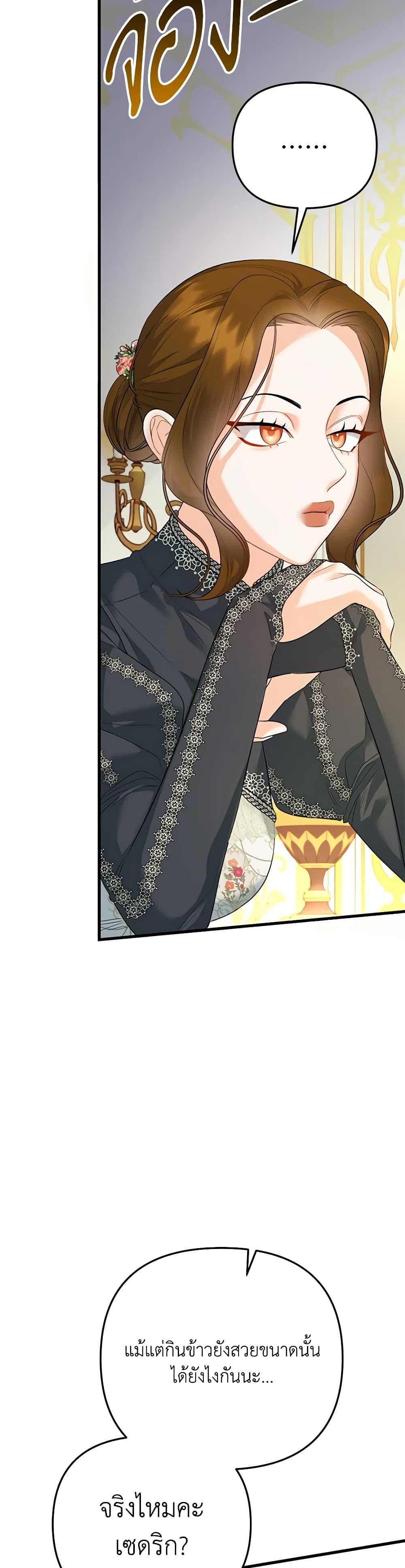 Manga-lc-com อ่านมังงะ อ่านการ์ตูน ออนไลน์ ฟรี I Created a Harem by Accident! ตอนที่ 1 2 3 4 5 6 7 8 9 10 11 12 13 14 ฟรี ไม่มีโฆษณา Manga-lc - อ่าน มังงะ อ่าน การ์ตูน ออนไลน์ อ่านมังงะ ฟรี