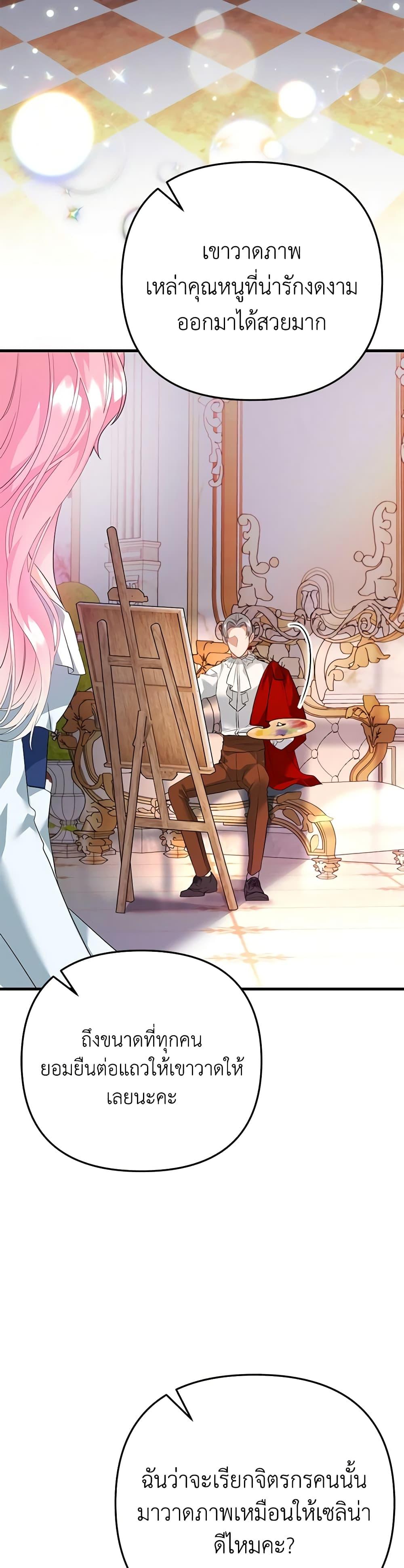 Manga-lc-com อ่านมังงะ อ่านการ์ตูน ออนไลน์ ฟรี I Created a Harem by Accident! ตอนที่ 1 2 3 4 5 6 7 8 9 10 11 12 13 14 ฟรี ไม่มีโฆษณา Manga-lc - อ่าน มังงะ อ่าน การ์ตูน ออนไลน์ อ่านมังงะ ฟรี