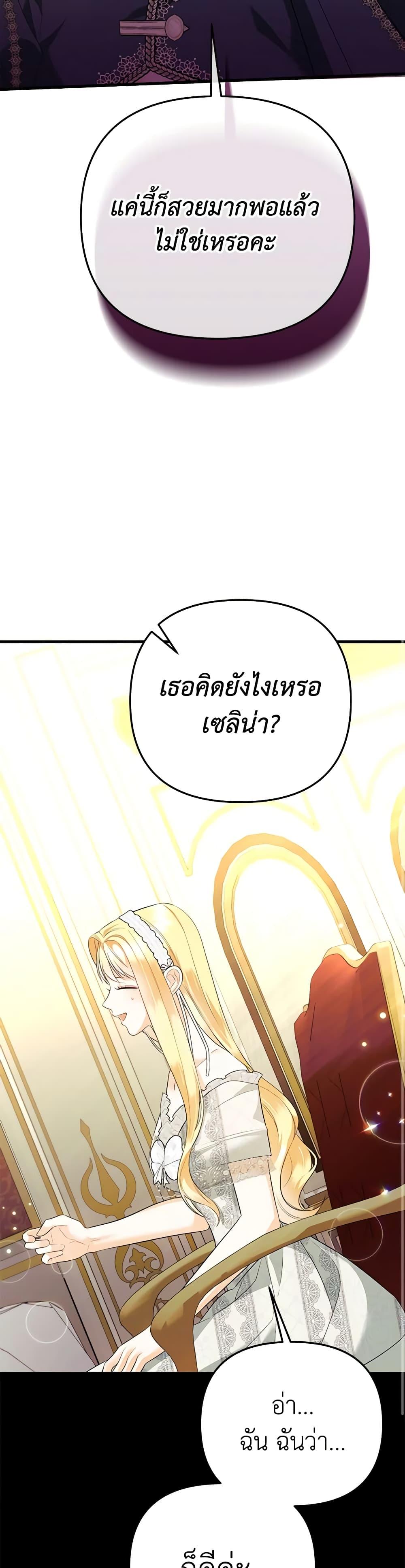 Manga-lc-com อ่านมังงะ อ่านการ์ตูน ออนไลน์ ฟรี I Created a Harem by Accident! ตอนที่ 1 2 3 4 5 6 7 8 9 10 11 12 13 14 ฟรี ไม่มีโฆษณา Manga-lc - อ่าน มังงะ อ่าน การ์ตูน ออนไลน์ อ่านมังงะ ฟรี