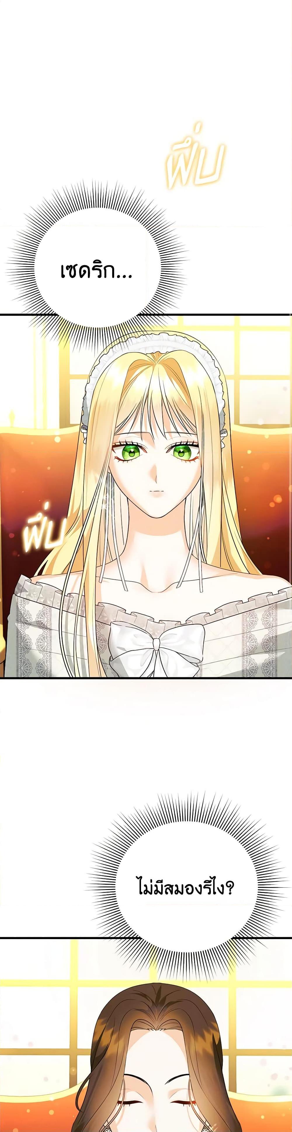 Manga-lc-com อ่านมังงะ อ่านการ์ตูน ออนไลน์ ฟรี I Created a Harem by Accident! ตอนที่ 1 2 3 4 5 6 7 8 9 10 11 12 13 14 ฟรี ไม่มีโฆษณา Manga-lc - อ่าน มังงะ อ่าน การ์ตูน ออนไลน์ อ่านมังงะ ฟรี