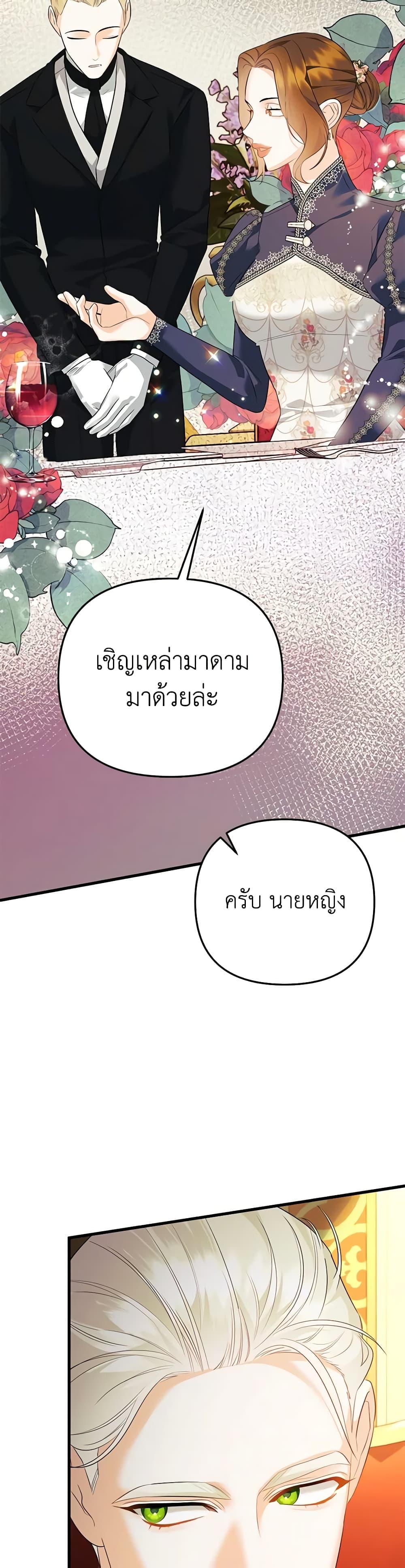 Manga-lc-com อ่านมังงะ อ่านการ์ตูน ออนไลน์ ฟรี I Created a Harem by Accident! ตอนที่ 1 2 3 4 5 6 7 8 9 10 11 12 13 14 ฟรี ไม่มีโฆษณา Manga-lc - อ่าน มังงะ อ่าน การ์ตูน ออนไลน์ อ่านมังงะ ฟรี