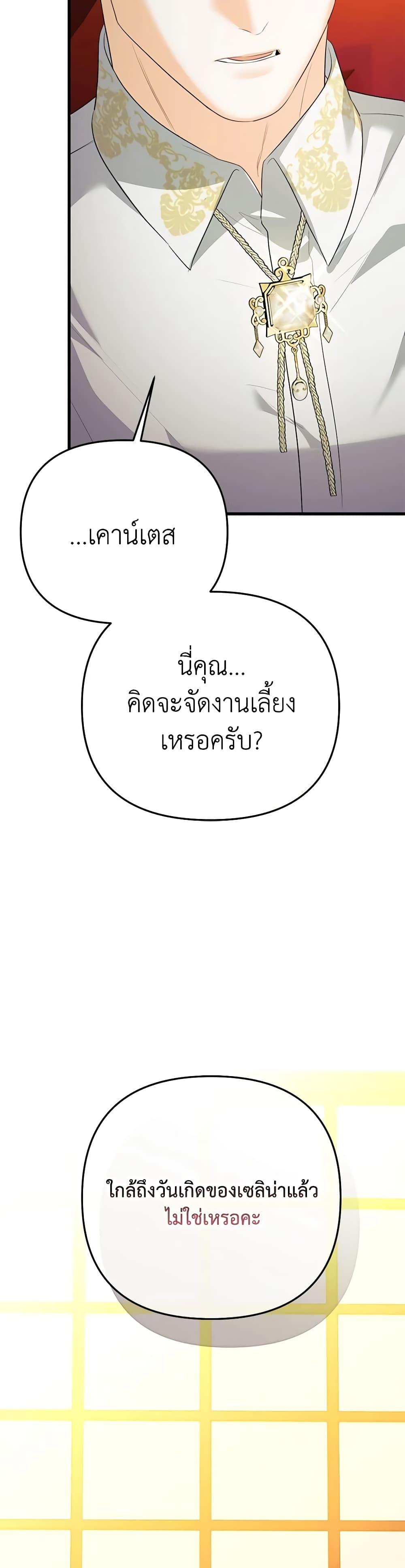 Manga-lc-com อ่านมังงะ อ่านการ์ตูน ออนไลน์ ฟรี I Created a Harem by Accident! ตอนที่ 1 2 3 4 5 6 7 8 9 10 11 12 13 14 ฟรี ไม่มีโฆษณา Manga-lc - อ่าน มังงะ อ่าน การ์ตูน ออนไลน์ อ่านมังงะ ฟรี
