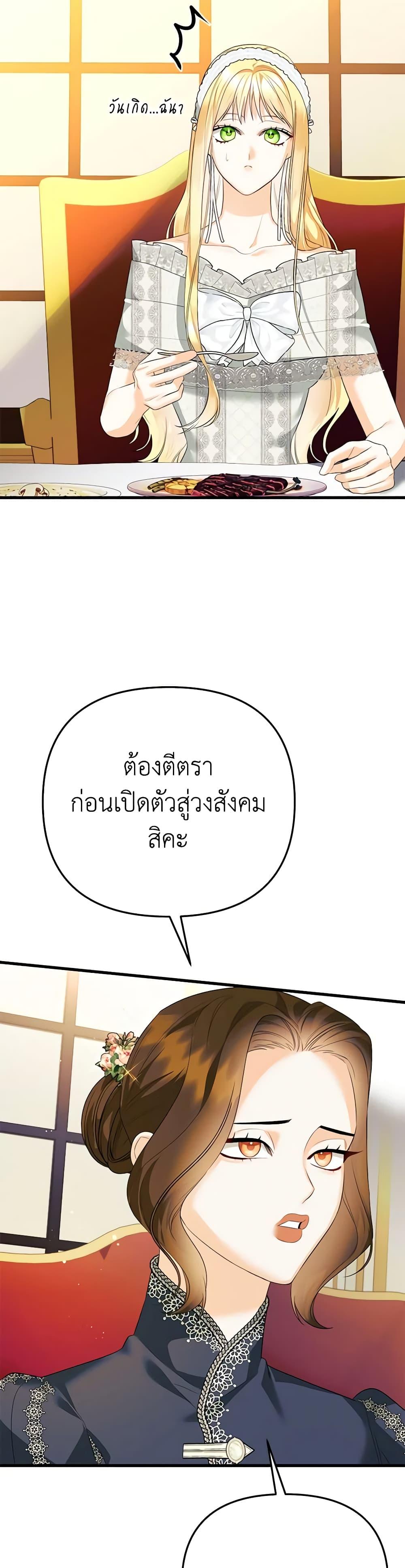 Manga-lc-com อ่านมังงะ อ่านการ์ตูน ออนไลน์ ฟรี I Created a Harem by Accident! ตอนที่ 1 2 3 4 5 6 7 8 9 10 11 12 13 14 ฟรี ไม่มีโฆษณา Manga-lc - อ่าน มังงะ อ่าน การ์ตูน ออนไลน์ อ่านมังงะ ฟรี