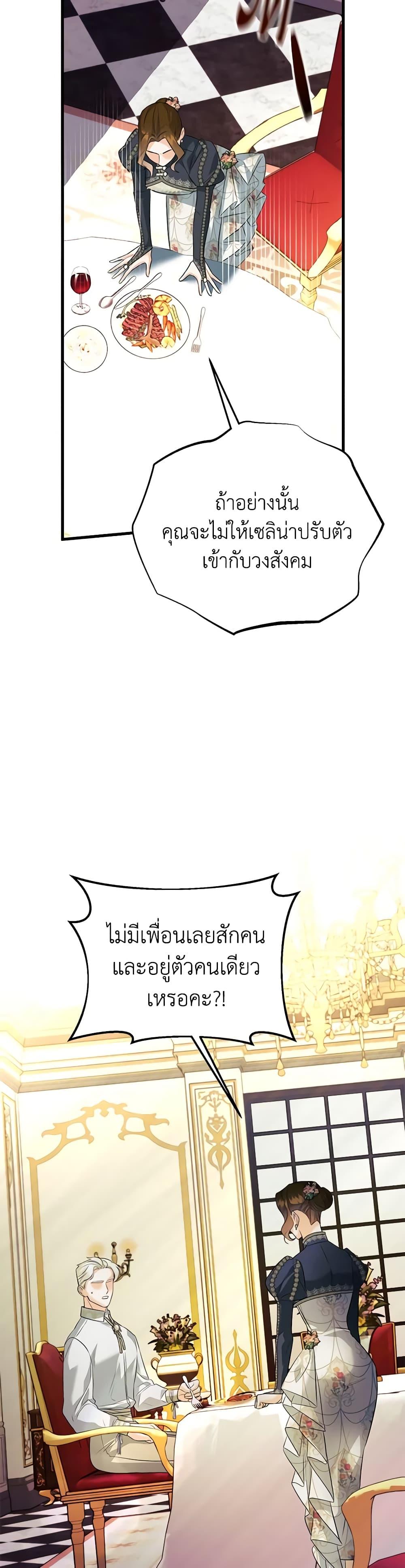 Manga-lc-com อ่านมังงะ อ่านการ์ตูน ออนไลน์ ฟรี I Created a Harem by Accident! ตอนที่ 1 2 3 4 5 6 7 8 9 10 11 12 13 14 ฟรี ไม่มีโฆษณา Manga-lc - อ่าน มังงะ อ่าน การ์ตูน ออนไลน์ อ่านมังงะ ฟรี