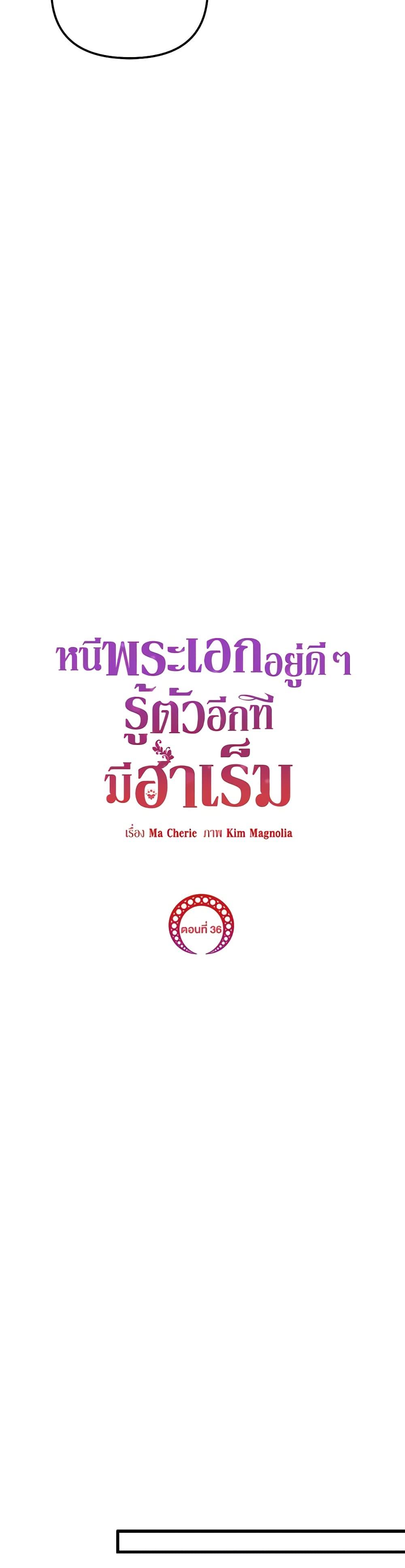 Manga-lc-com อ่านมังงะ อ่านการ์ตูน ออนไลน์ ฟรี I Created a Harem by Accident! ตอนที่ 1 2 3 4 5 6 7 8 9 10 11 12 13 14 ฟรี ไม่มีโฆษณา Manga-lc - อ่าน มังงะ อ่าน การ์ตูน ออนไลน์ อ่านมังงะ ฟรี