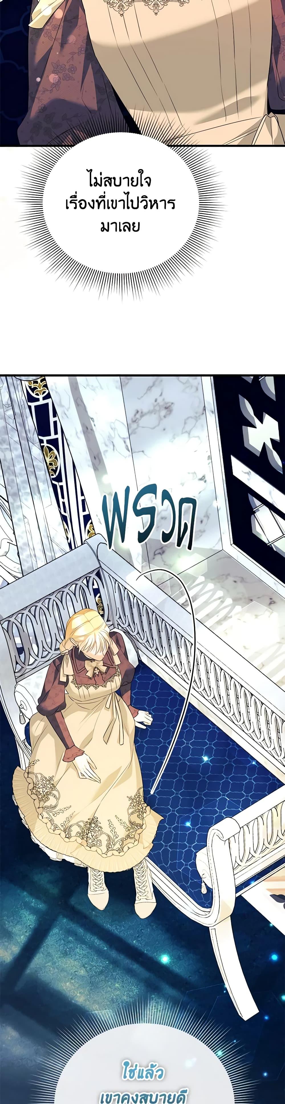 Manga-lc-com อ่านมังงะ อ่านการ์ตูน ออนไลน์ ฟรี I Created a Harem by Accident! ตอนที่ 1 2 3 4 5 6 7 8 9 10 11 12 13 14 ฟรี ไม่มีโฆษณา Manga-lc - อ่าน มังงะ อ่าน การ์ตูน ออนไลน์ อ่านมังงะ ฟรี