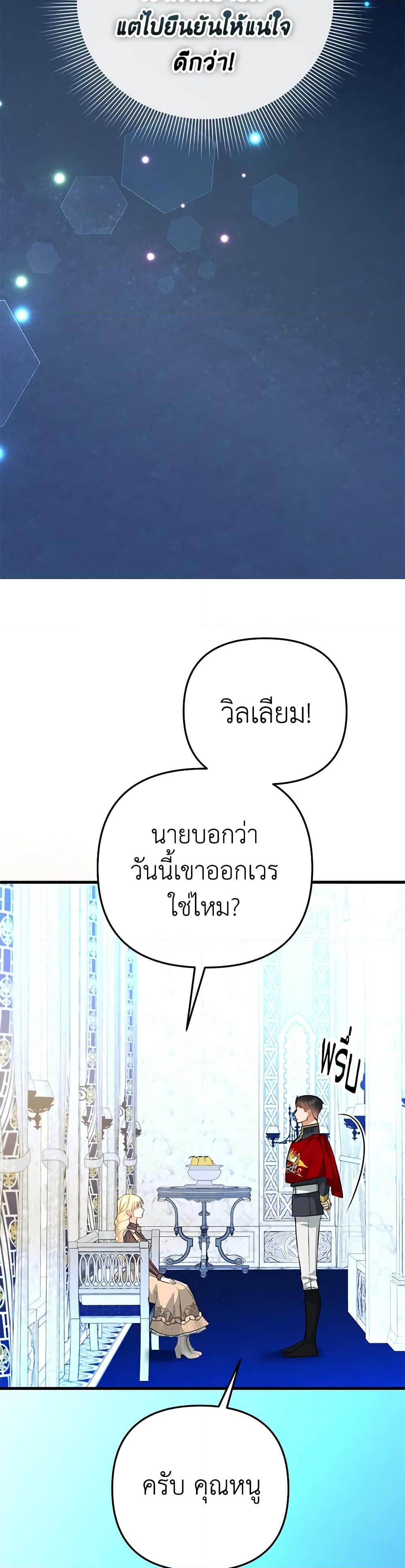 Manga-lc-com อ่านมังงะ อ่านการ์ตูน ออนไลน์ ฟรี I Created a Harem by Accident! ตอนที่ 1 2 3 4 5 6 7 8 9 10 11 12 13 14 ฟรี ไม่มีโฆษณา Manga-lc - อ่าน มังงะ อ่าน การ์ตูน ออนไลน์ อ่านมังงะ ฟรี