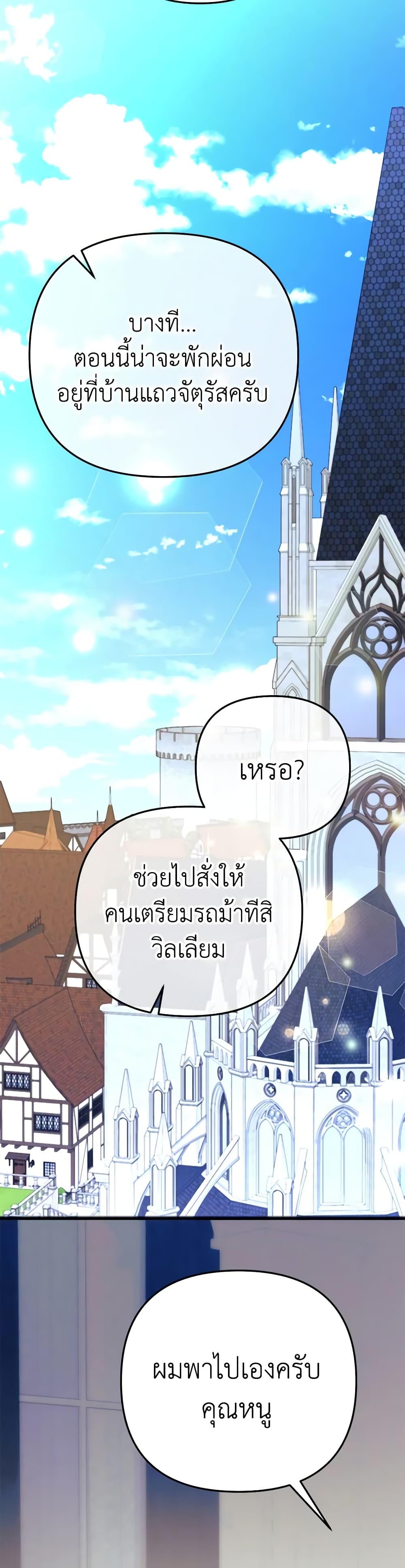 Manga-lc-com อ่านมังงะ อ่านการ์ตูน ออนไลน์ ฟรี I Created a Harem by Accident! ตอนที่ 1 2 3 4 5 6 7 8 9 10 11 12 13 14 ฟรี ไม่มีโฆษณา Manga-lc - อ่าน มังงะ อ่าน การ์ตูน ออนไลน์ อ่านมังงะ ฟรี