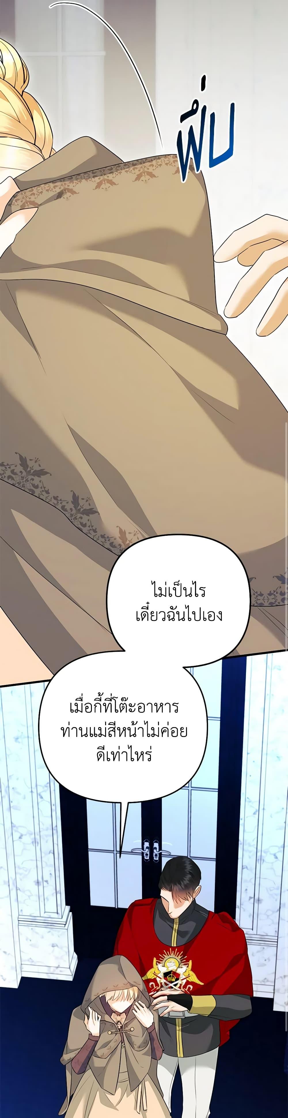 Manga-lc-com อ่านมังงะ อ่านการ์ตูน ออนไลน์ ฟรี I Created a Harem by Accident! ตอนที่ 1 2 3 4 5 6 7 8 9 10 11 12 13 14 ฟรี ไม่มีโฆษณา Manga-lc - อ่าน มังงะ อ่าน การ์ตูน ออนไลน์ อ่านมังงะ ฟรี