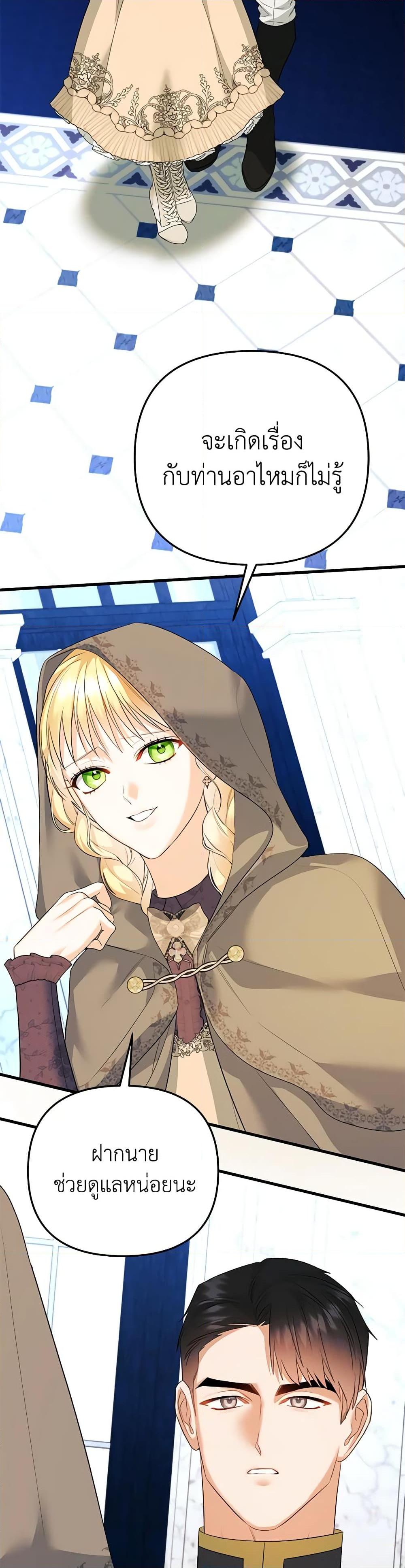 Manga-lc-com อ่านมังงะ อ่านการ์ตูน ออนไลน์ ฟรี I Created a Harem by Accident! ตอนที่ 1 2 3 4 5 6 7 8 9 10 11 12 13 14 ฟรี ไม่มีโฆษณา Manga-lc - อ่าน มังงะ อ่าน การ์ตูน ออนไลน์ อ่านมังงะ ฟรี