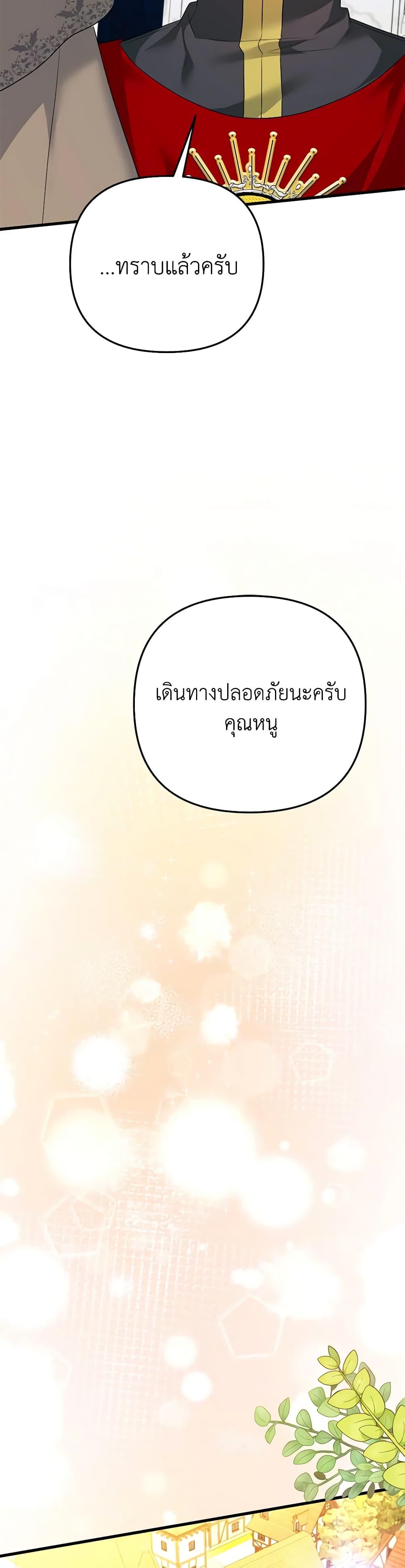 Manga-lc-com อ่านมังงะ อ่านการ์ตูน ออนไลน์ ฟรี I Created a Harem by Accident! ตอนที่ 1 2 3 4 5 6 7 8 9 10 11 12 13 14 ฟรี ไม่มีโฆษณา Manga-lc - อ่าน มังงะ อ่าน การ์ตูน ออนไลน์ อ่านมังงะ ฟรี